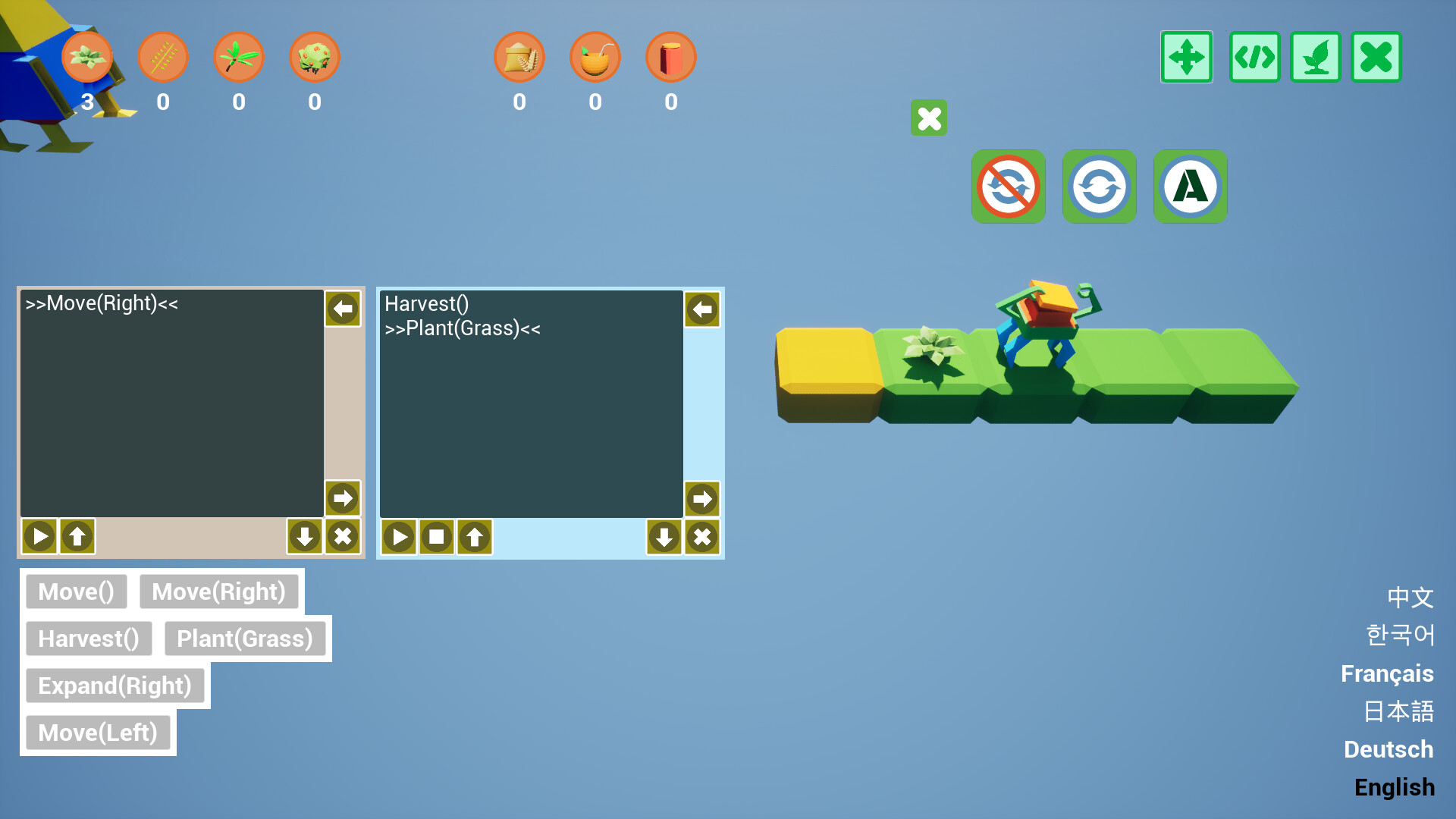 Automation Farm Screenshot 3