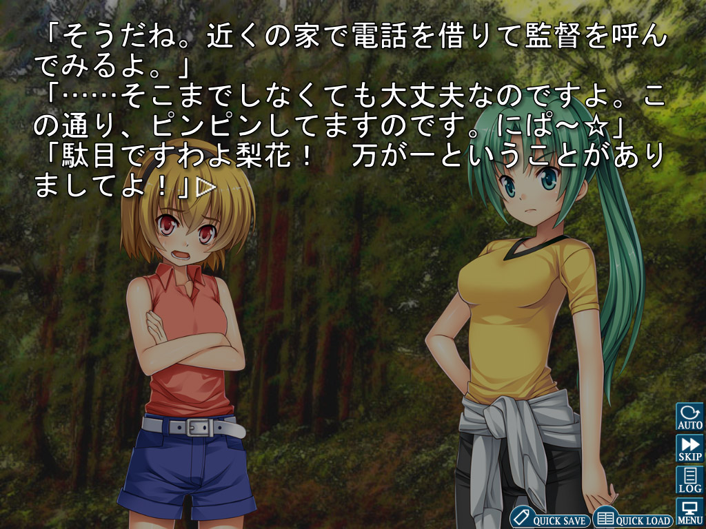 Higurashi When They Cry Hou - Ch.7 Minagoroshi Screenshot 6