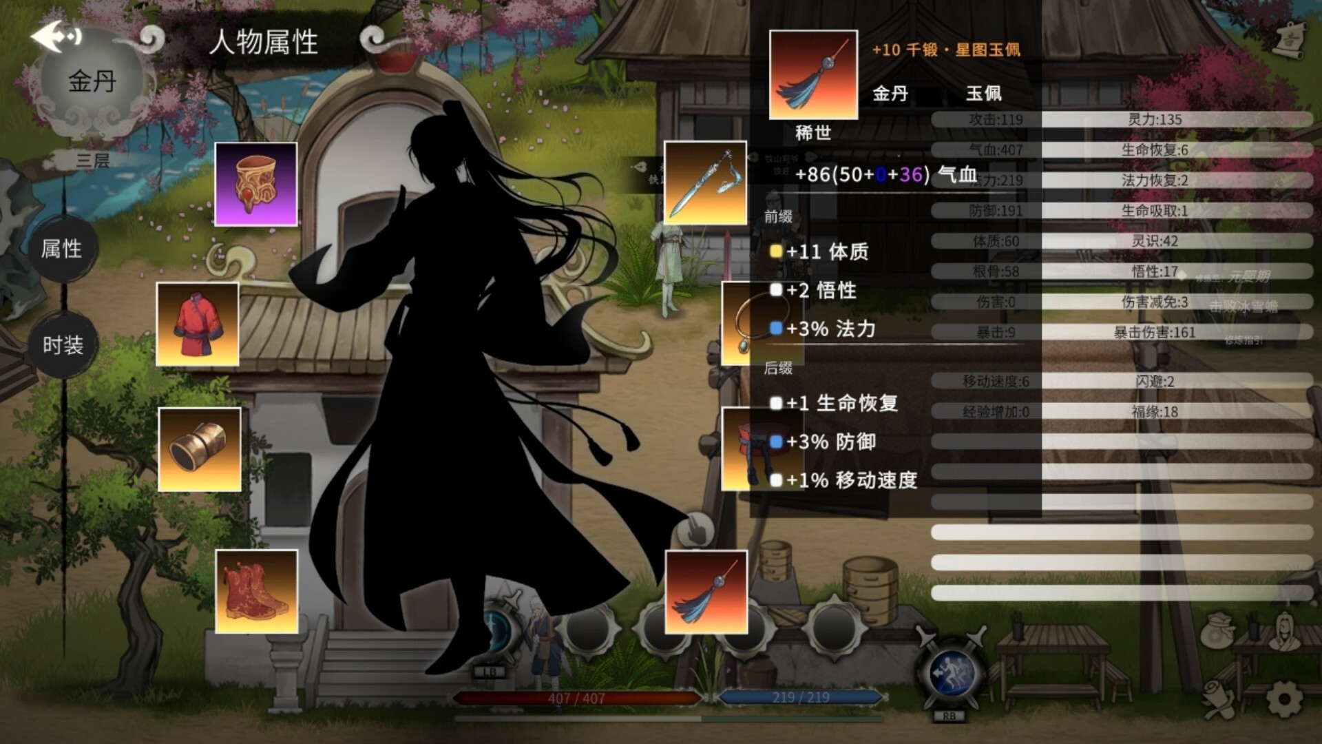 Become Deity Screenshot 9