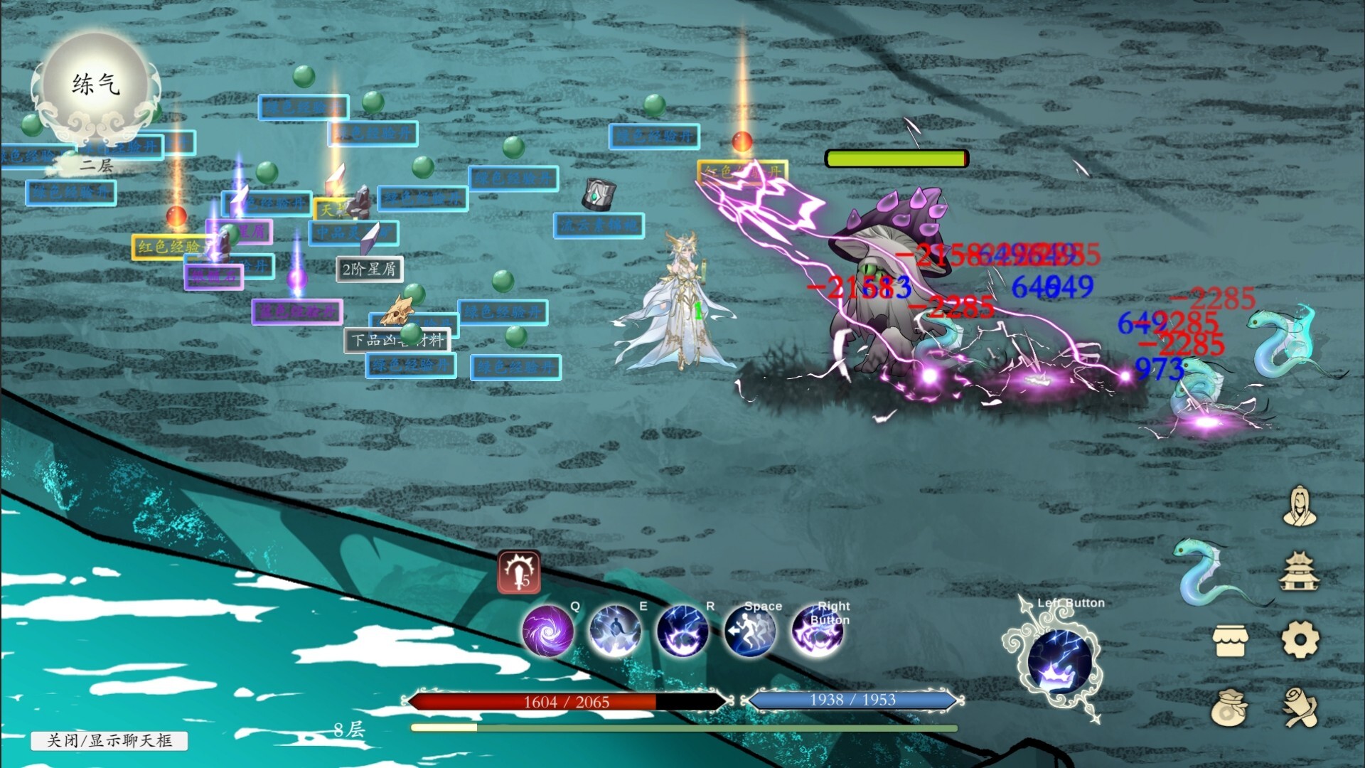 Become Deity Screenshot 5