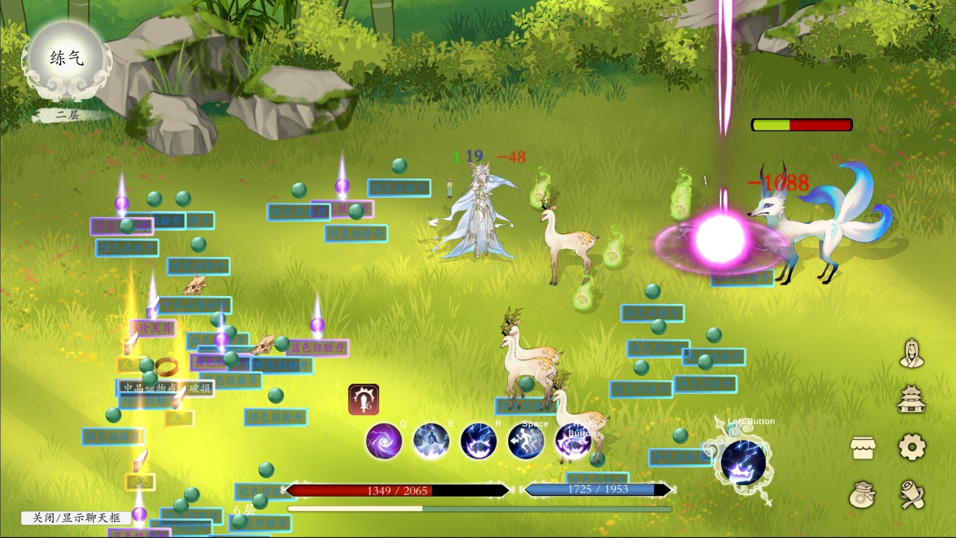 Become Deity Screenshot 4