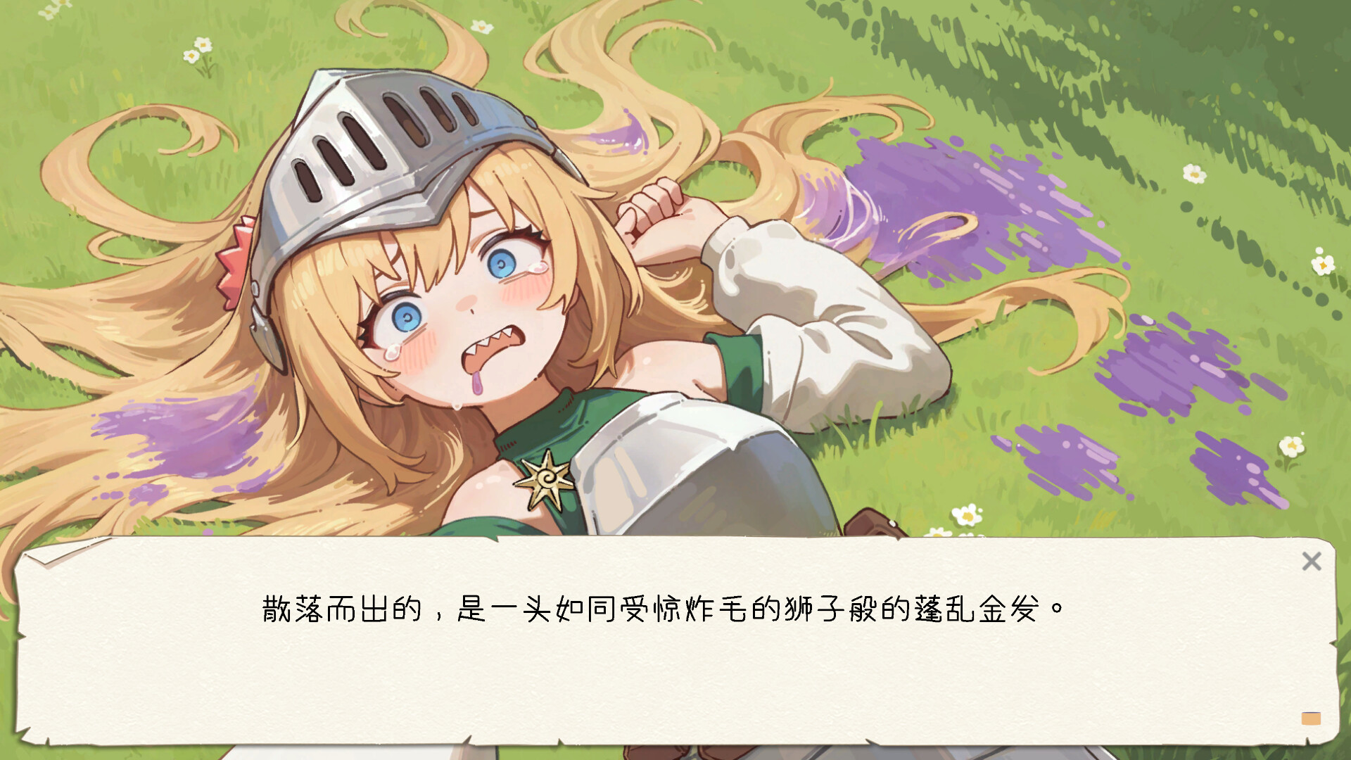 黄油罐头 The Butter Can Screenshot 2