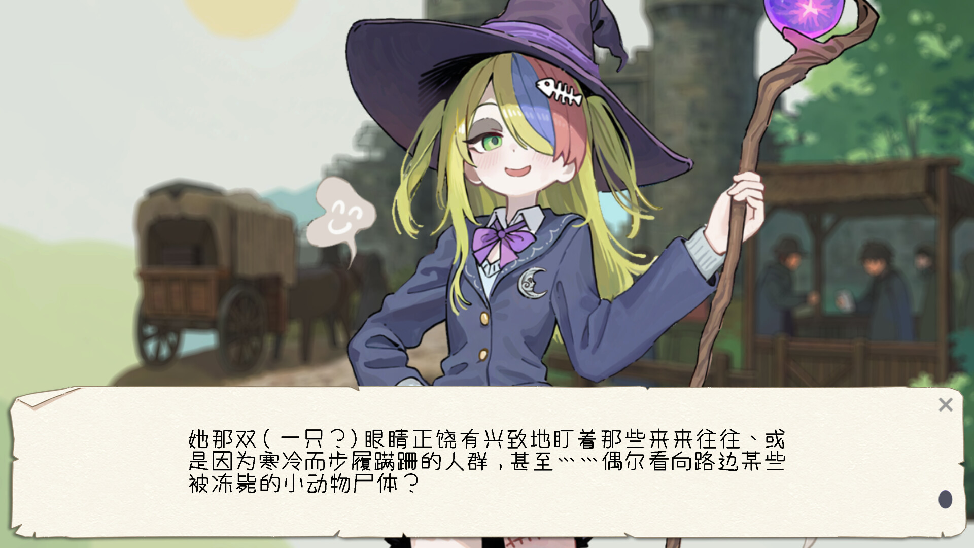 黄油罐头 The Butter Can Screenshot 4