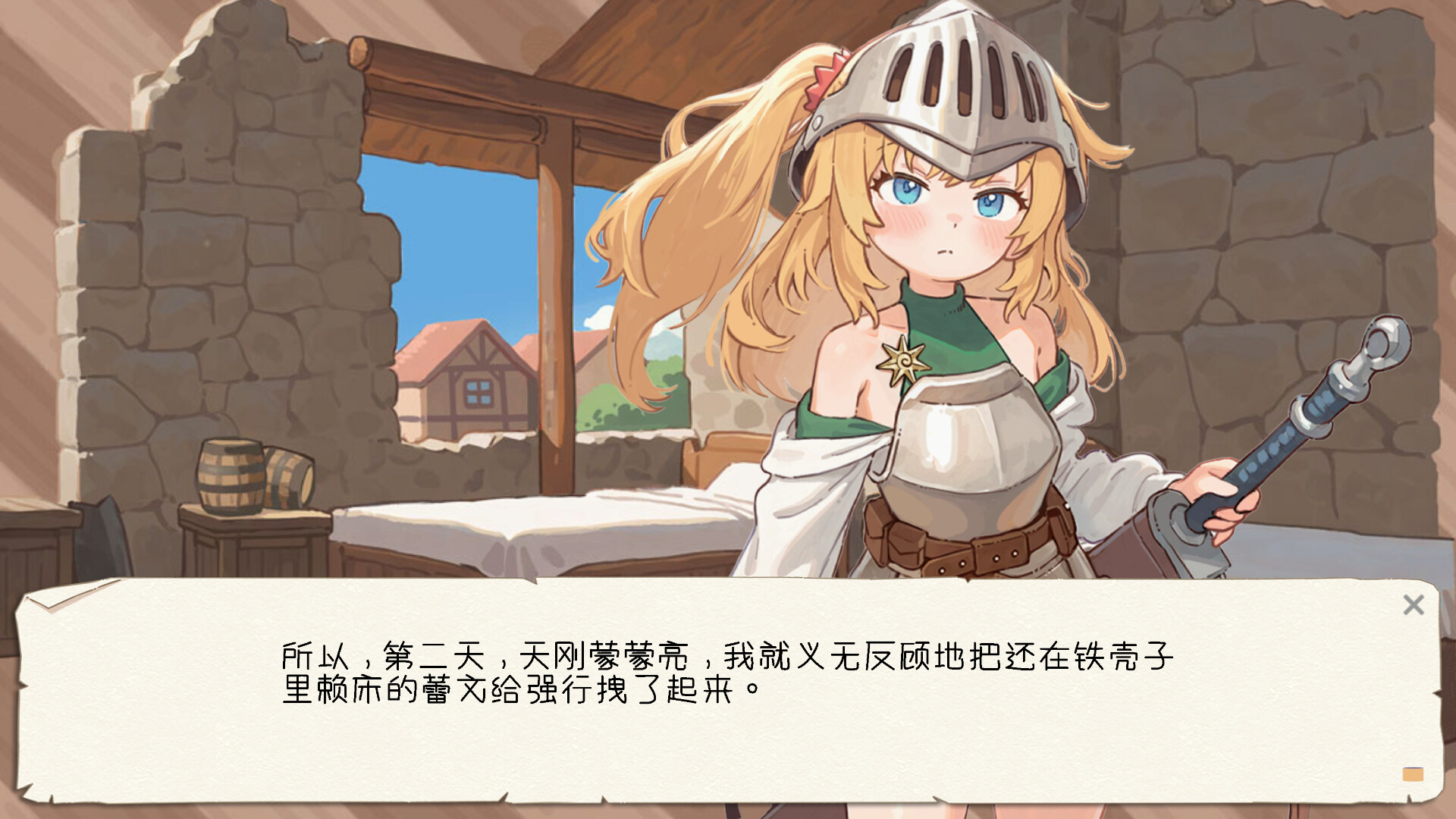 黄油罐头 The Butter Can Screenshot 5