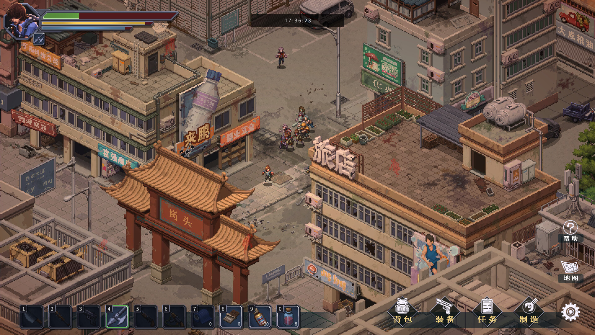 末日危城-希望 Screenshot 0