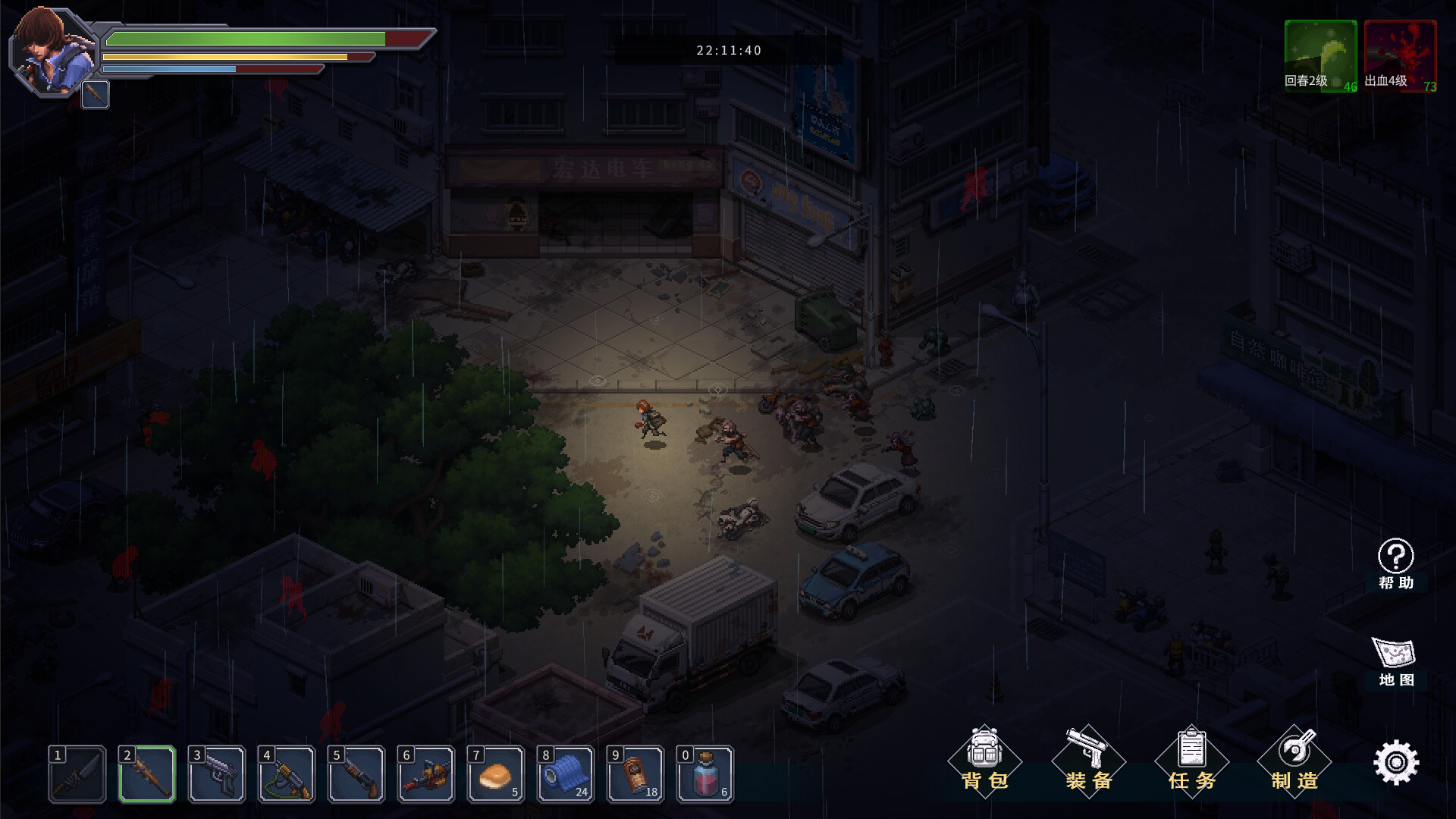 末日危城-希望 Screenshot 2