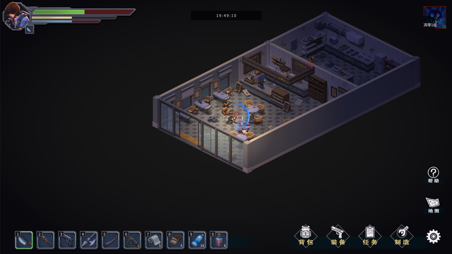 末日危城-希望 Screenshot 5