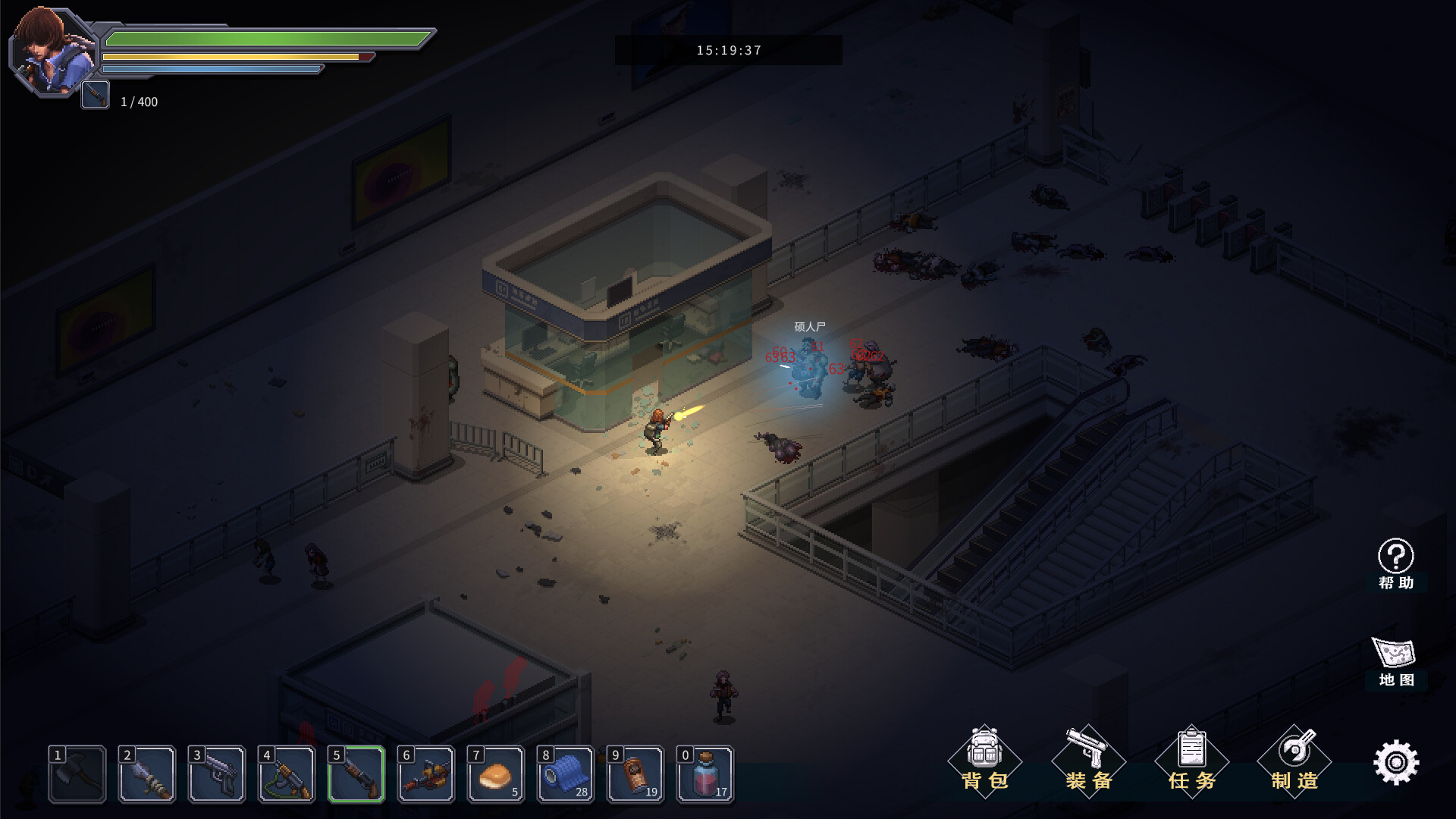 末日危城-希望 Screenshot 3