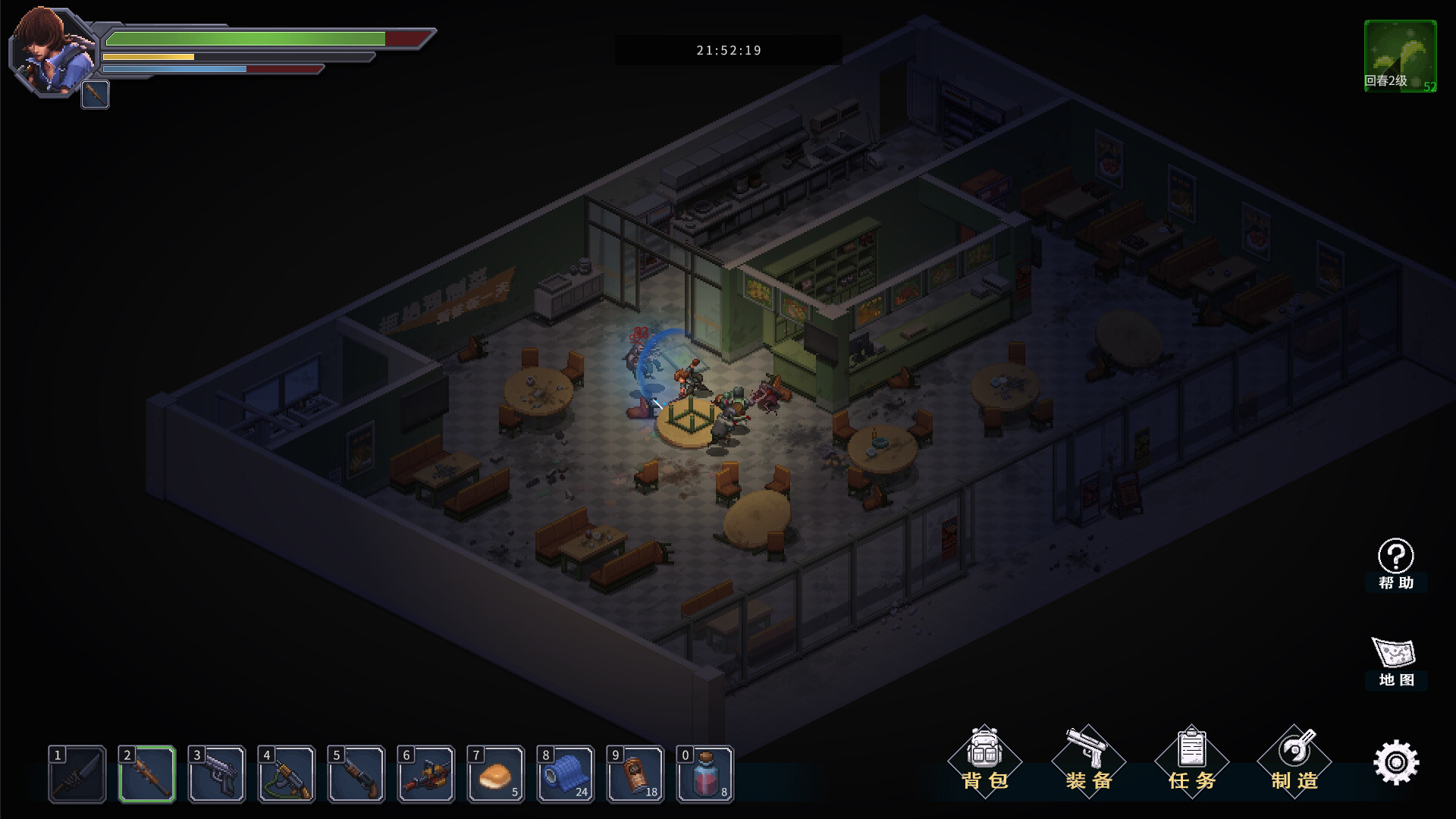 末日危城-希望 Screenshot 9