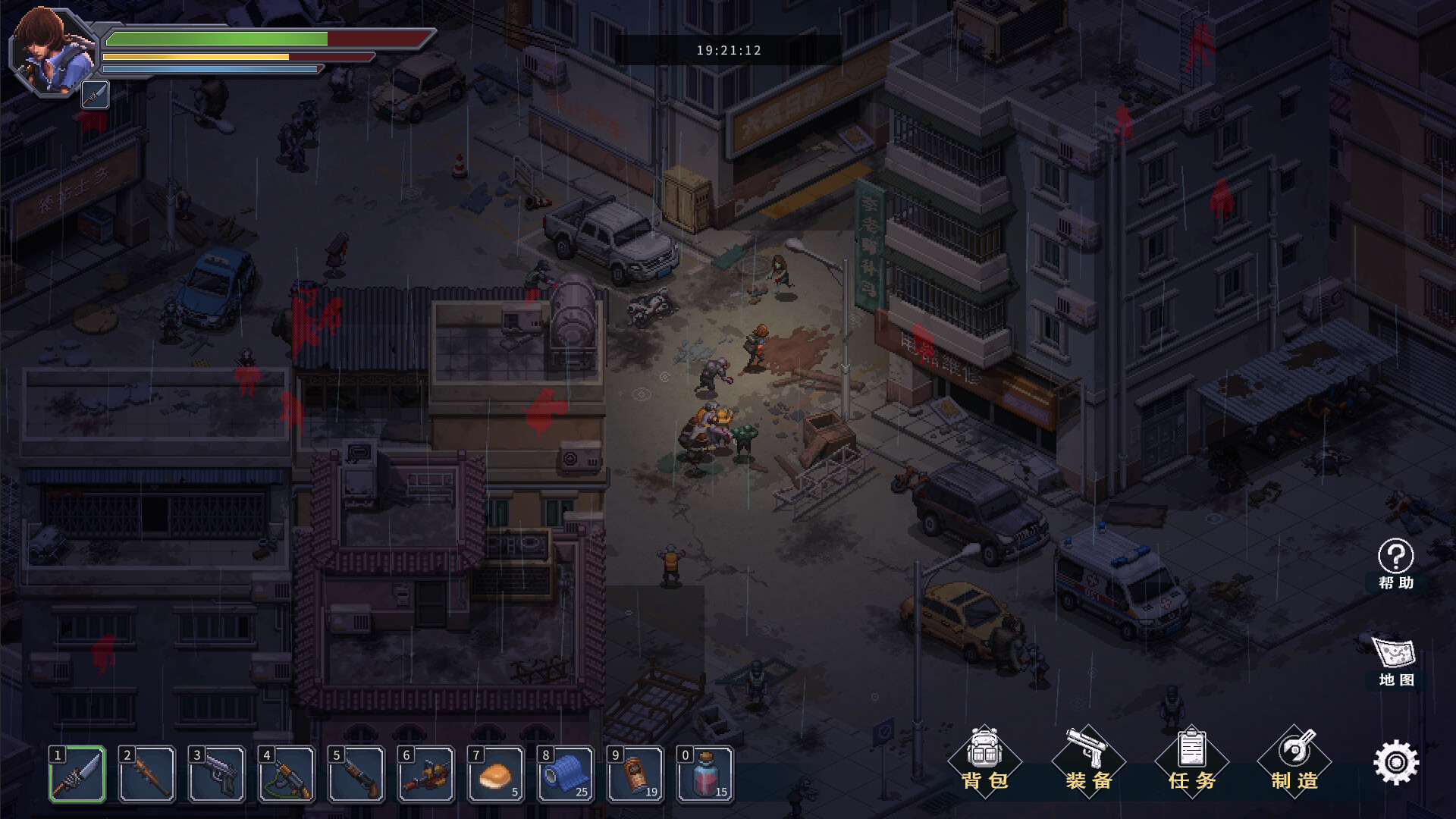 末日危城-希望 Screenshot 1