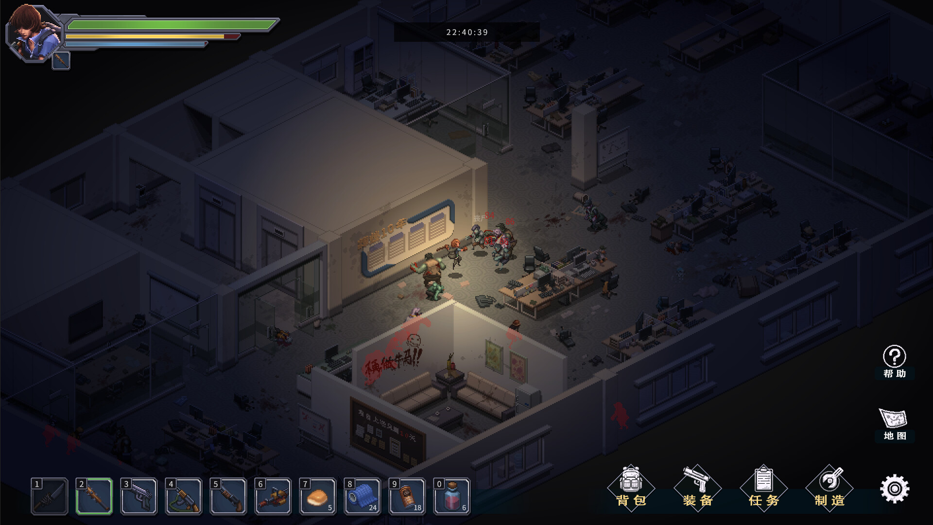 末日危城-希望 Screenshot 8