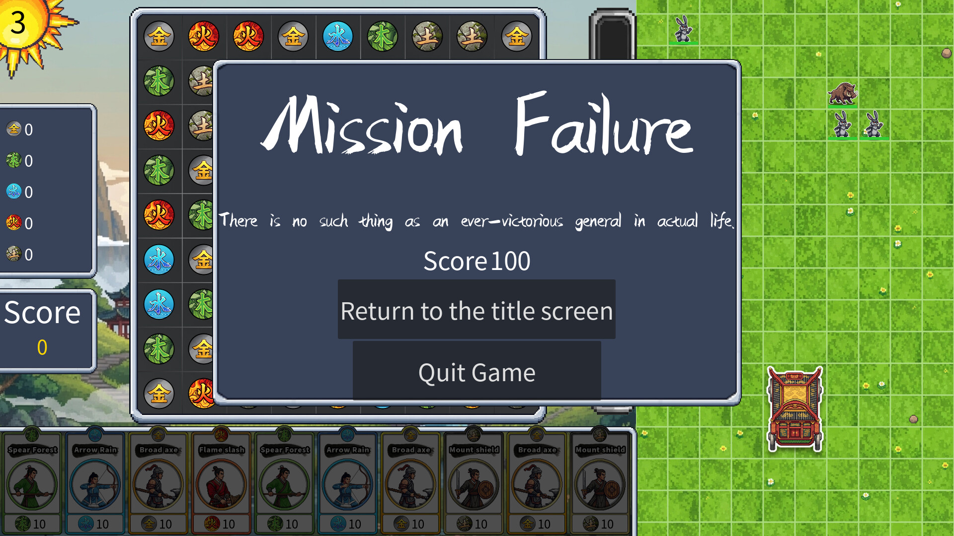 Wuxing Summoner Screenshot 3