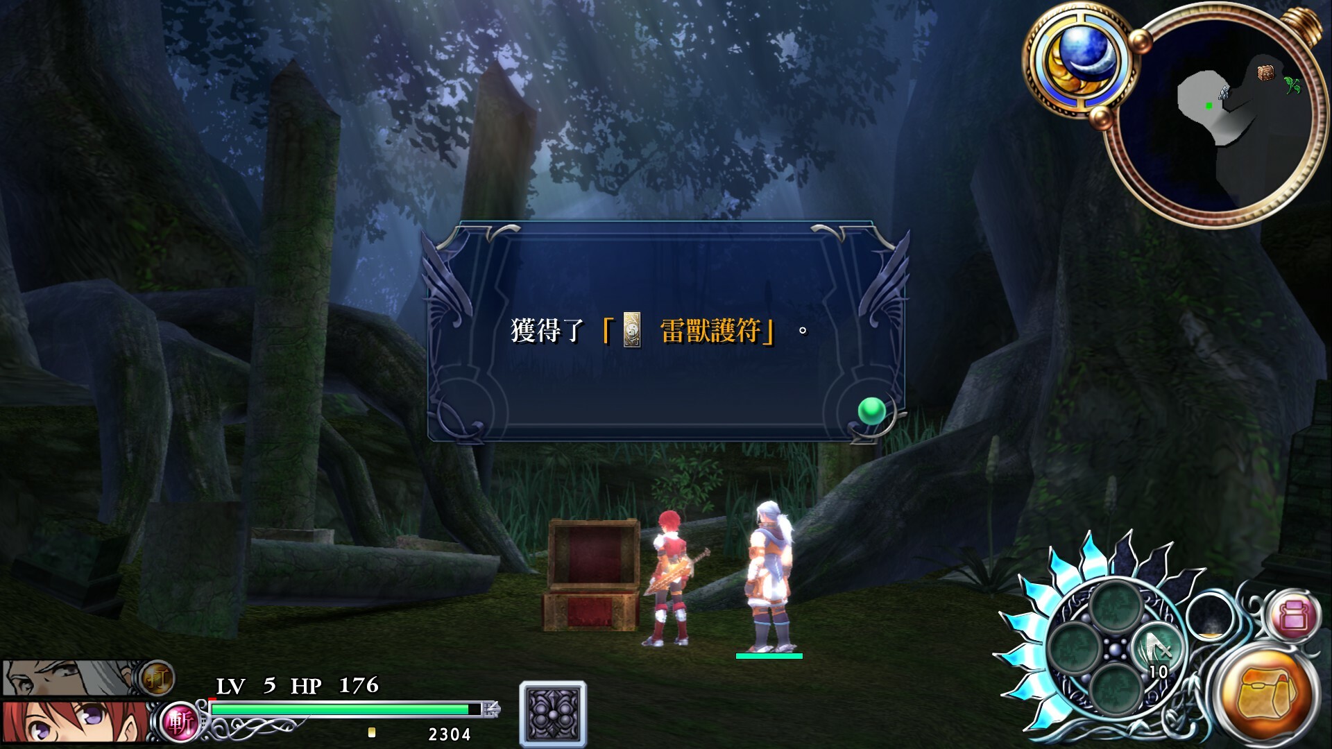 Ys Foliage Ocean in Celceta : Kai Screenshot 8