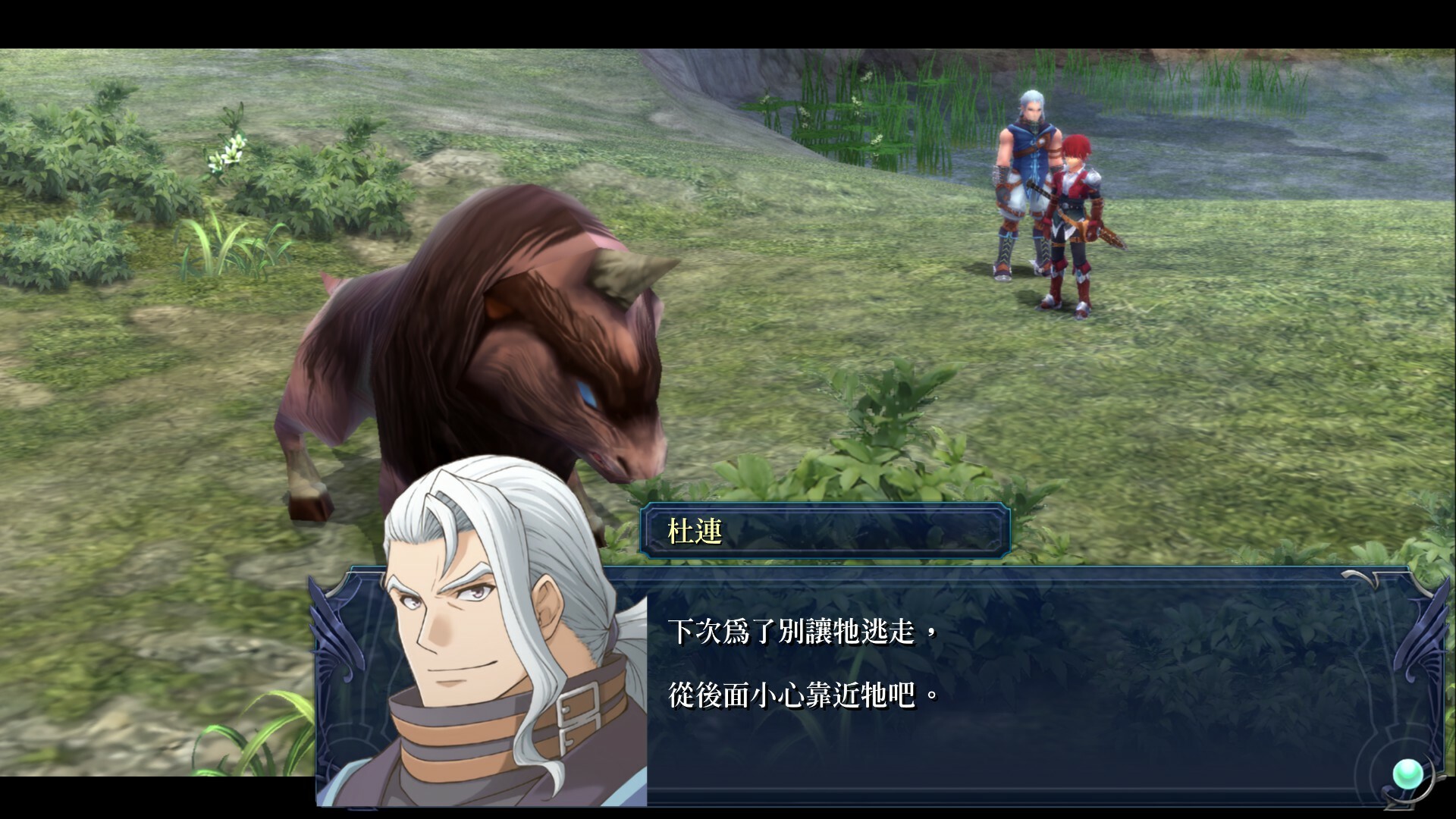 Ys Foliage Ocean in Celceta : Kai Screenshot 2