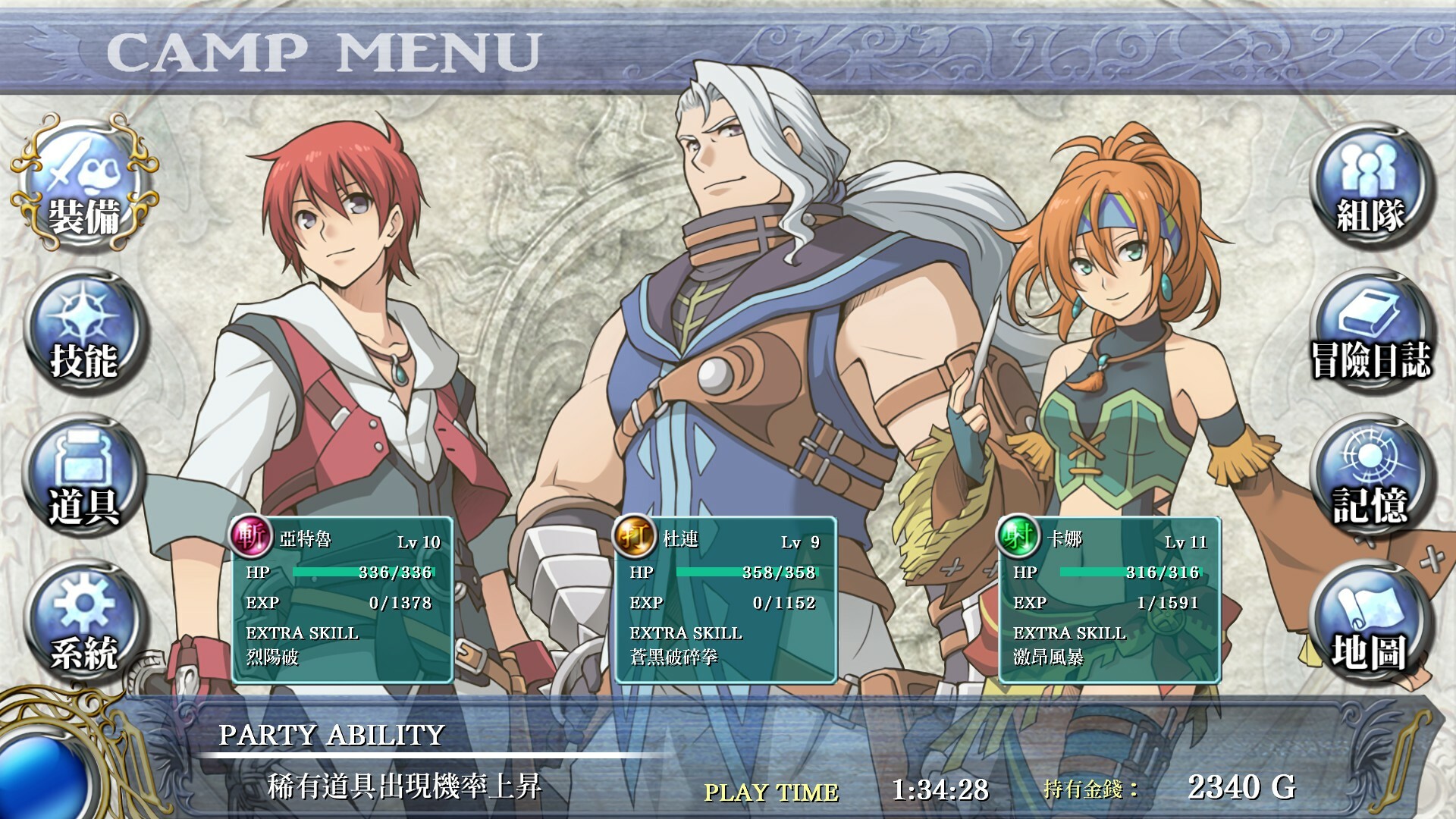 Ys Foliage Ocean in Celceta : Kai Screenshot 9