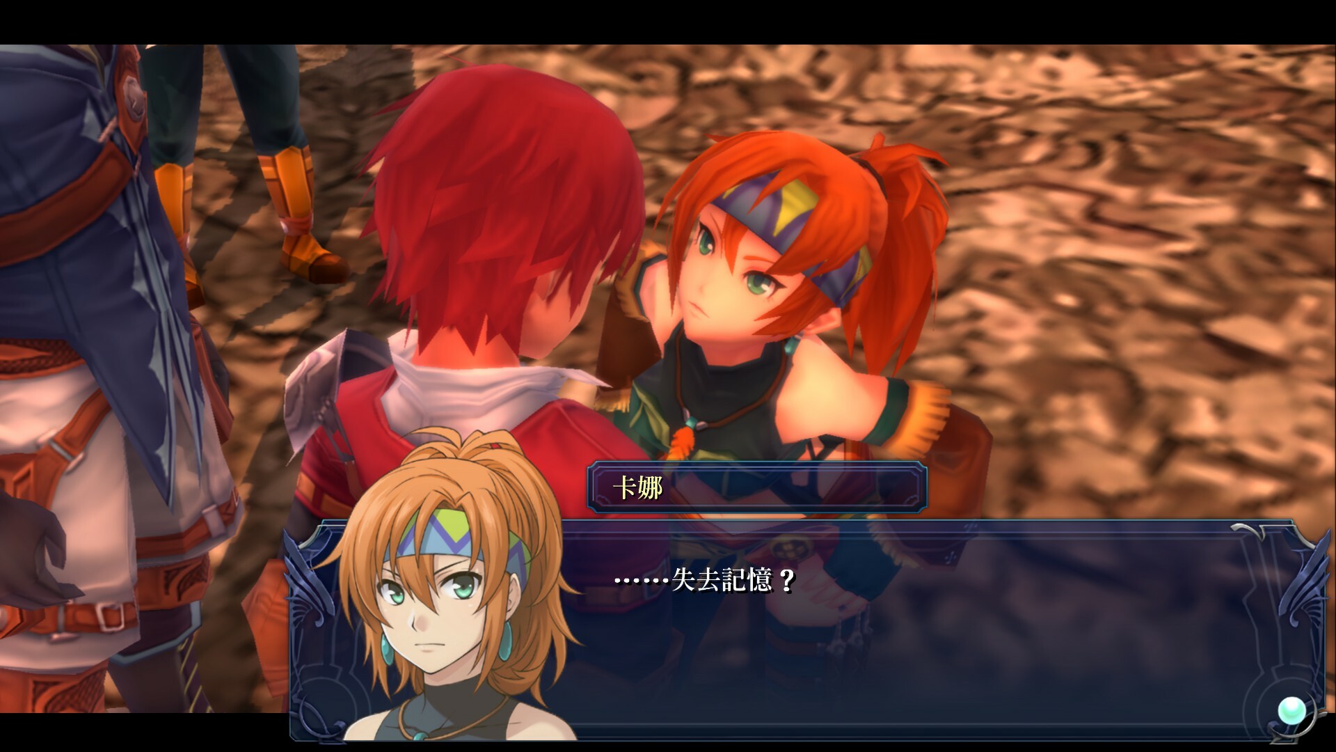 Ys Foliage Ocean in Celceta : Kai Screenshot 1