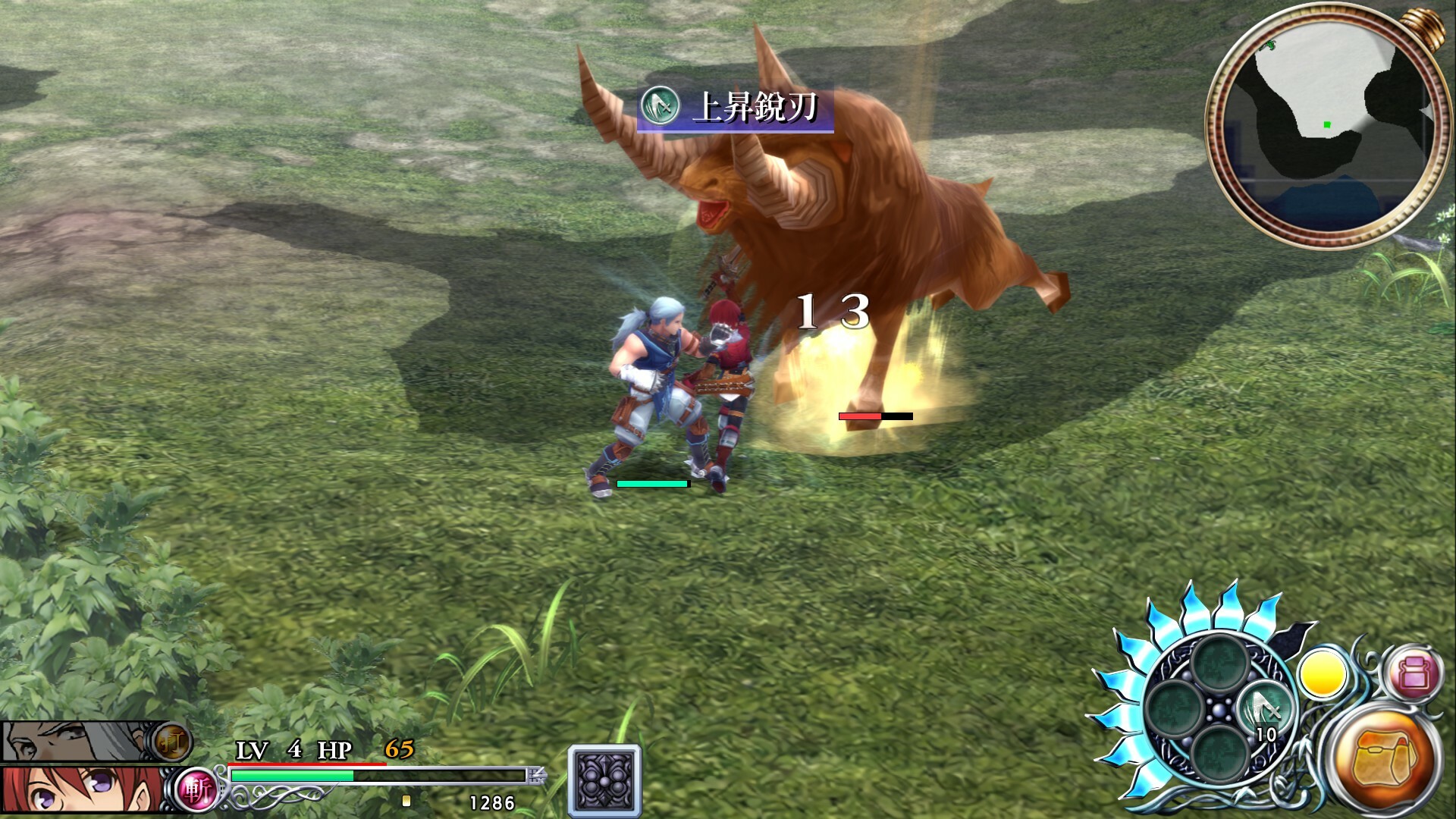 Ys Foliage Ocean in Celceta : Kai Screenshot 15
