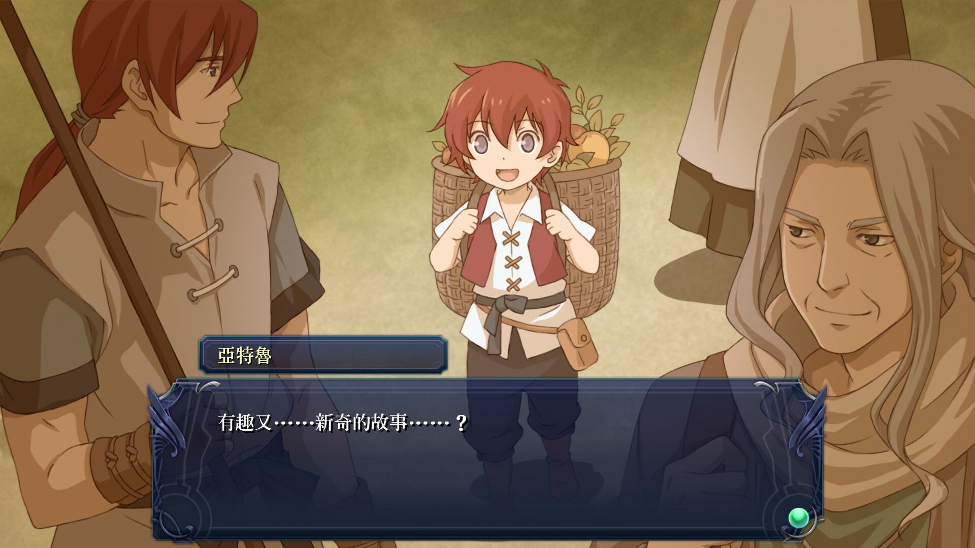 Ys Foliage Ocean in Celceta : Kai Screenshot 5