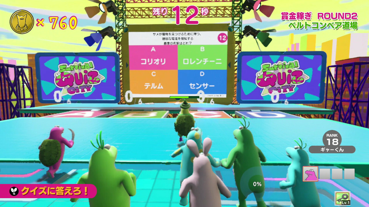 Survival Quiz CITY おまつり編 Screenshot 0