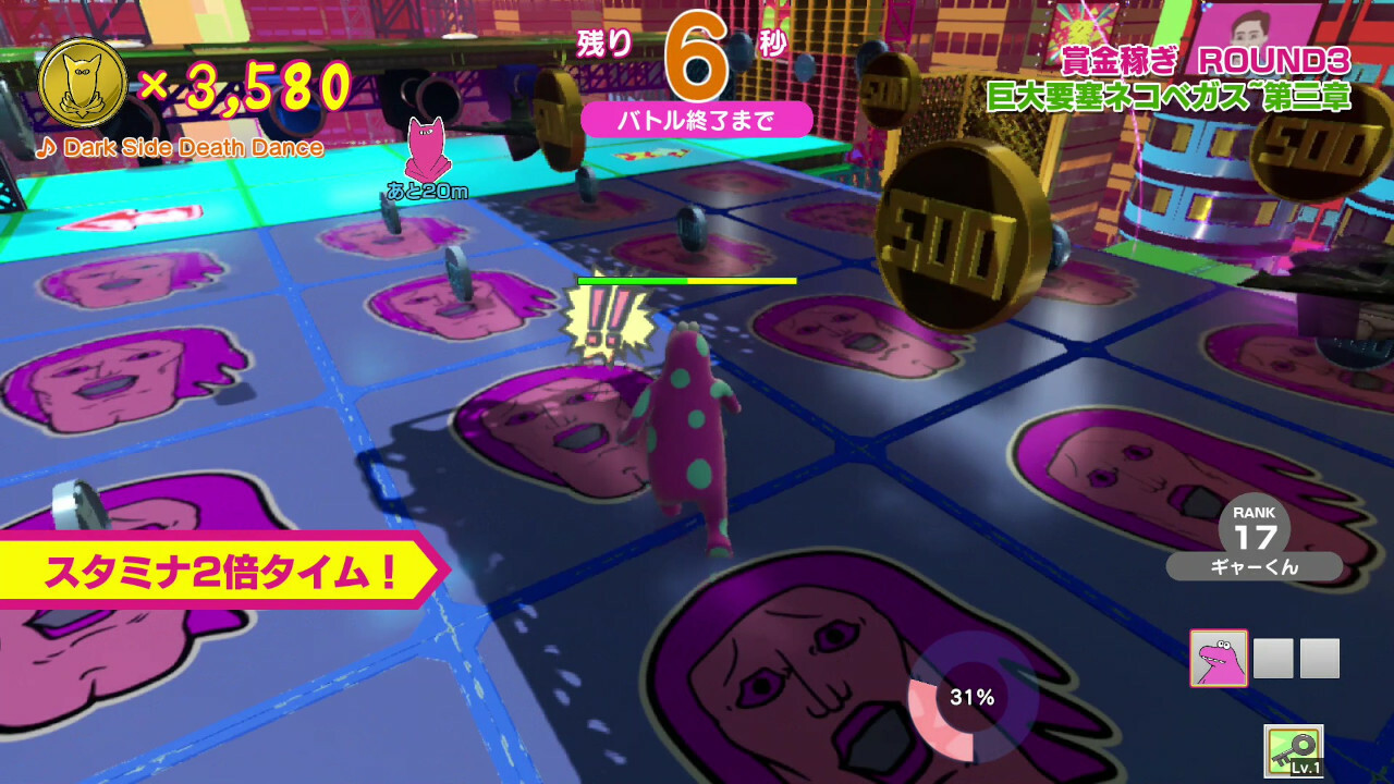 Survival Quiz CITY おまつり編 Screenshot 2