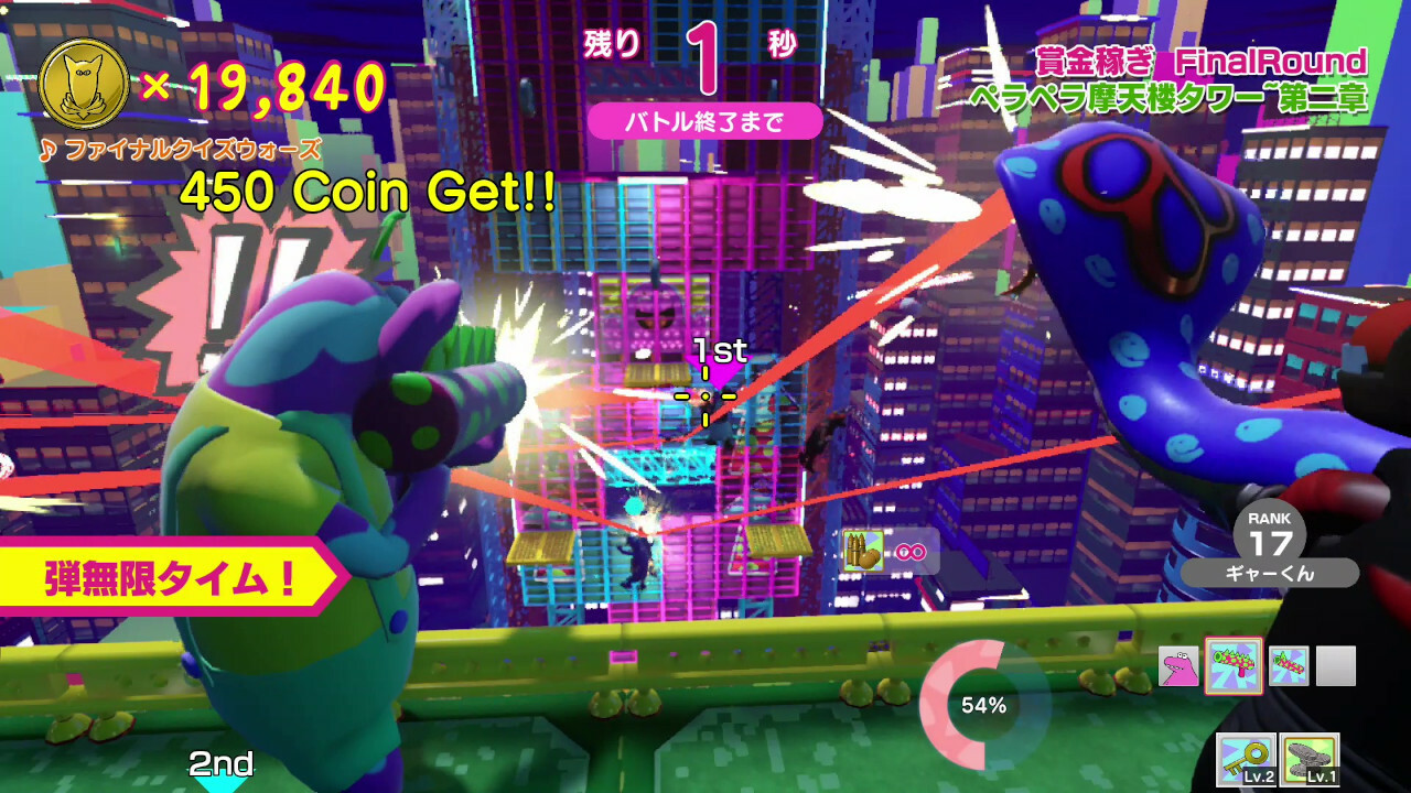 Survival Quiz CITY おまつり編 Screenshot 1