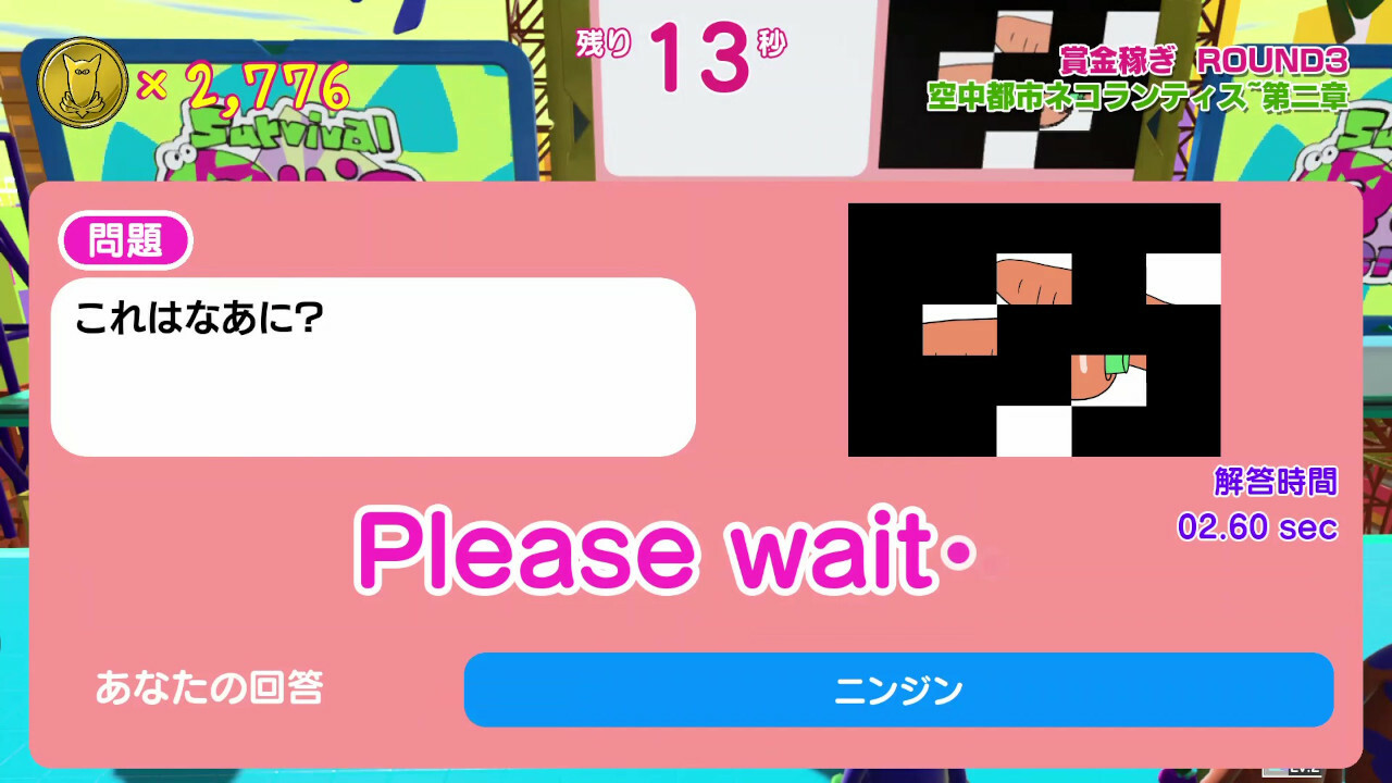 Survival Quiz CITY おまつり編 Screenshot 5