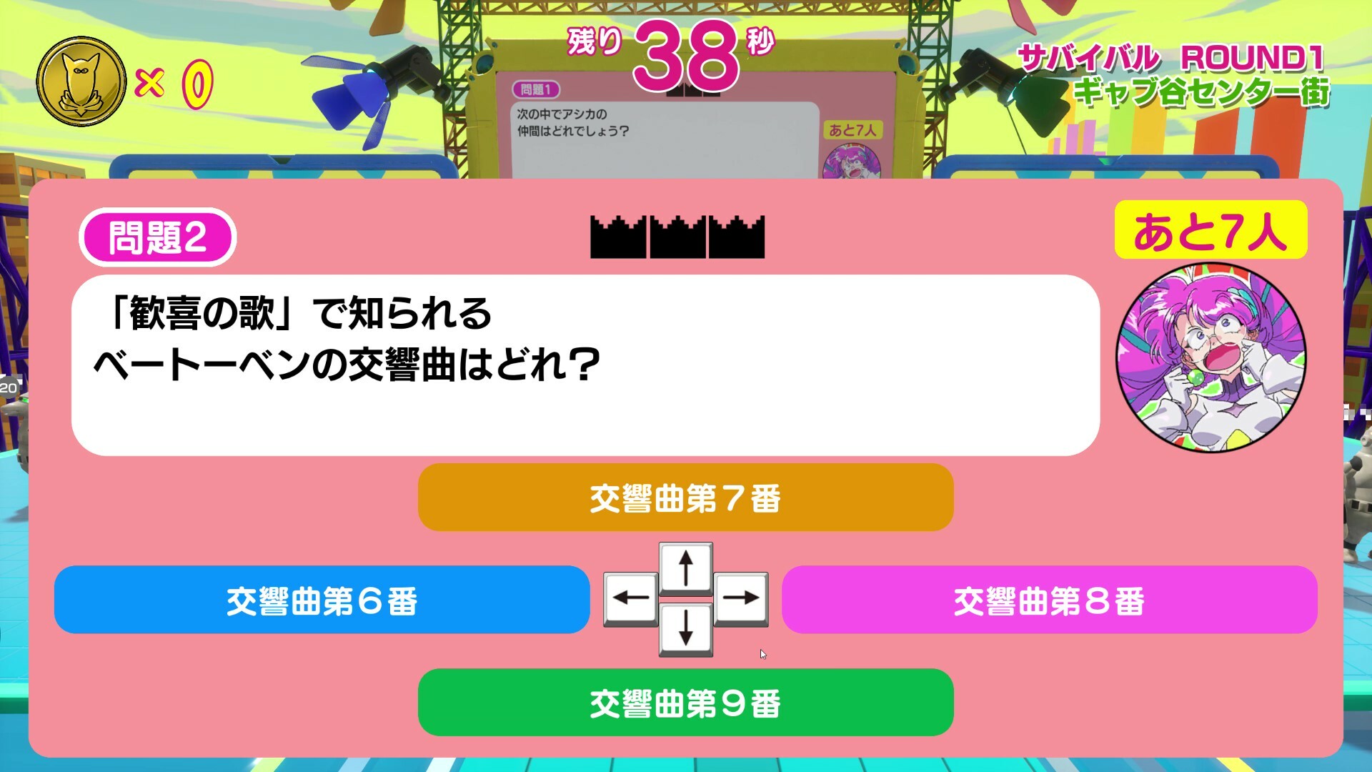 Survival Quiz CITY おまつり編 Screenshot 6