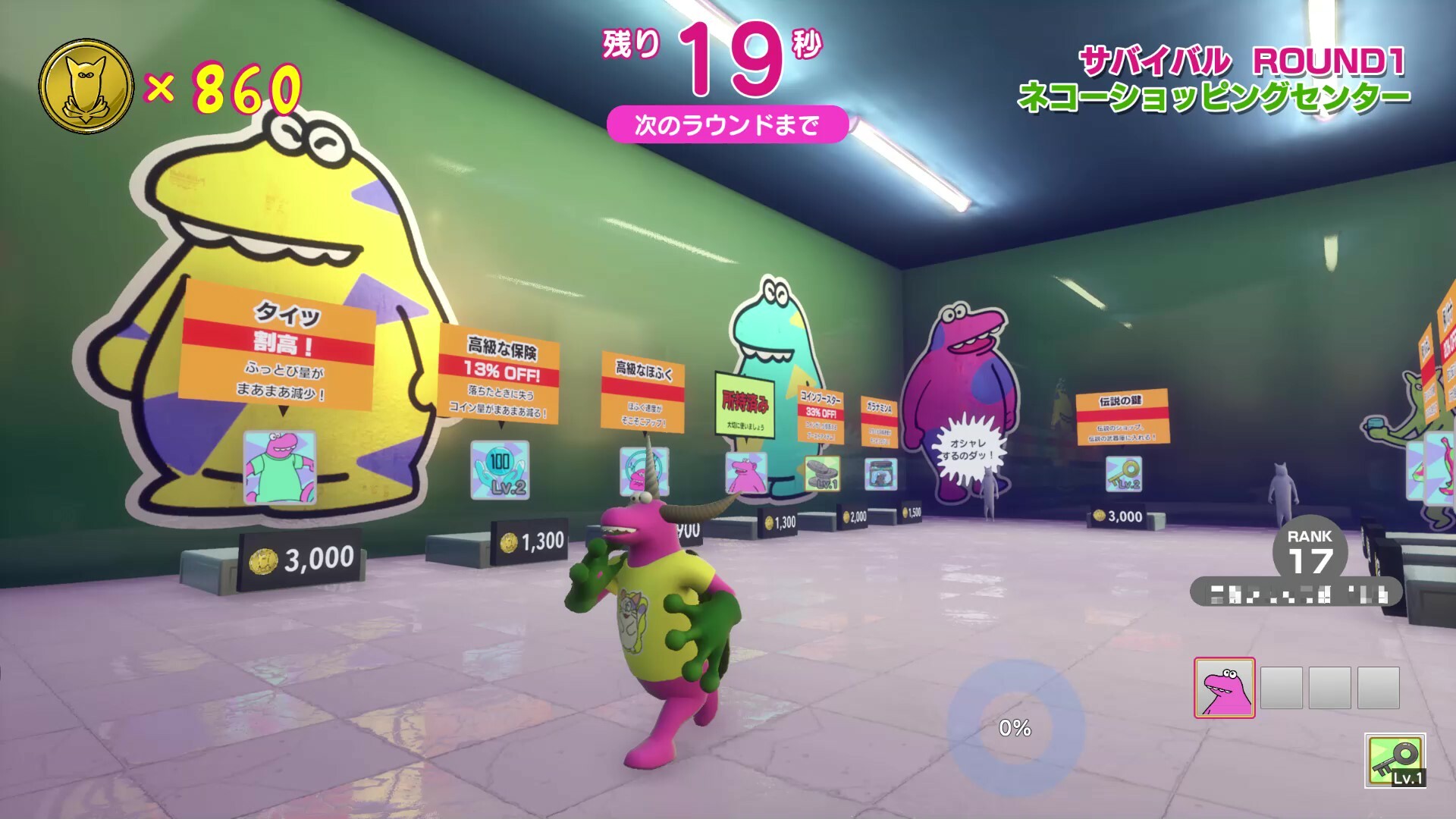 Survival Quiz CITY おまつり編 Screenshot 3