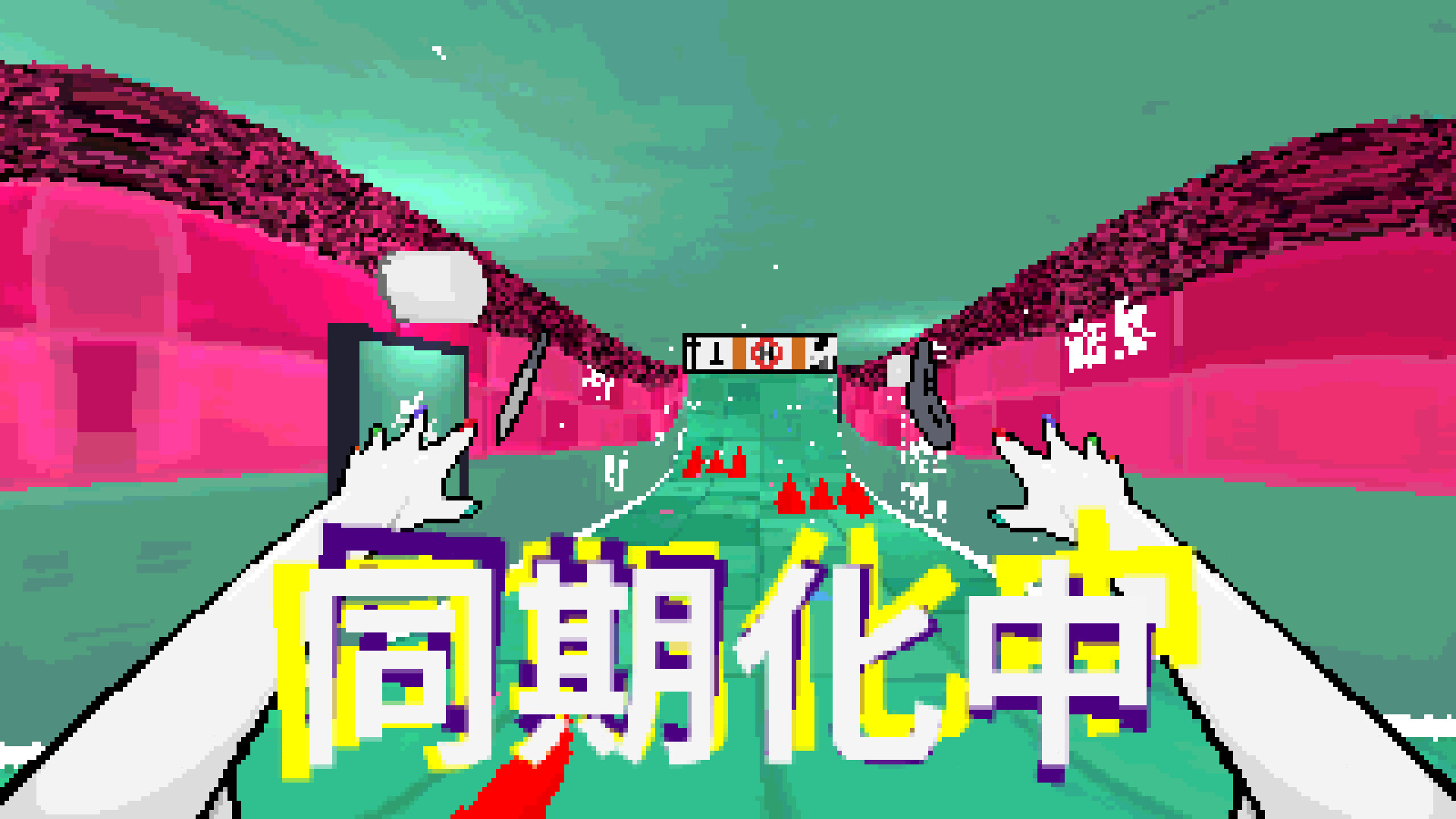 TAMASHIKA Screenshot 3