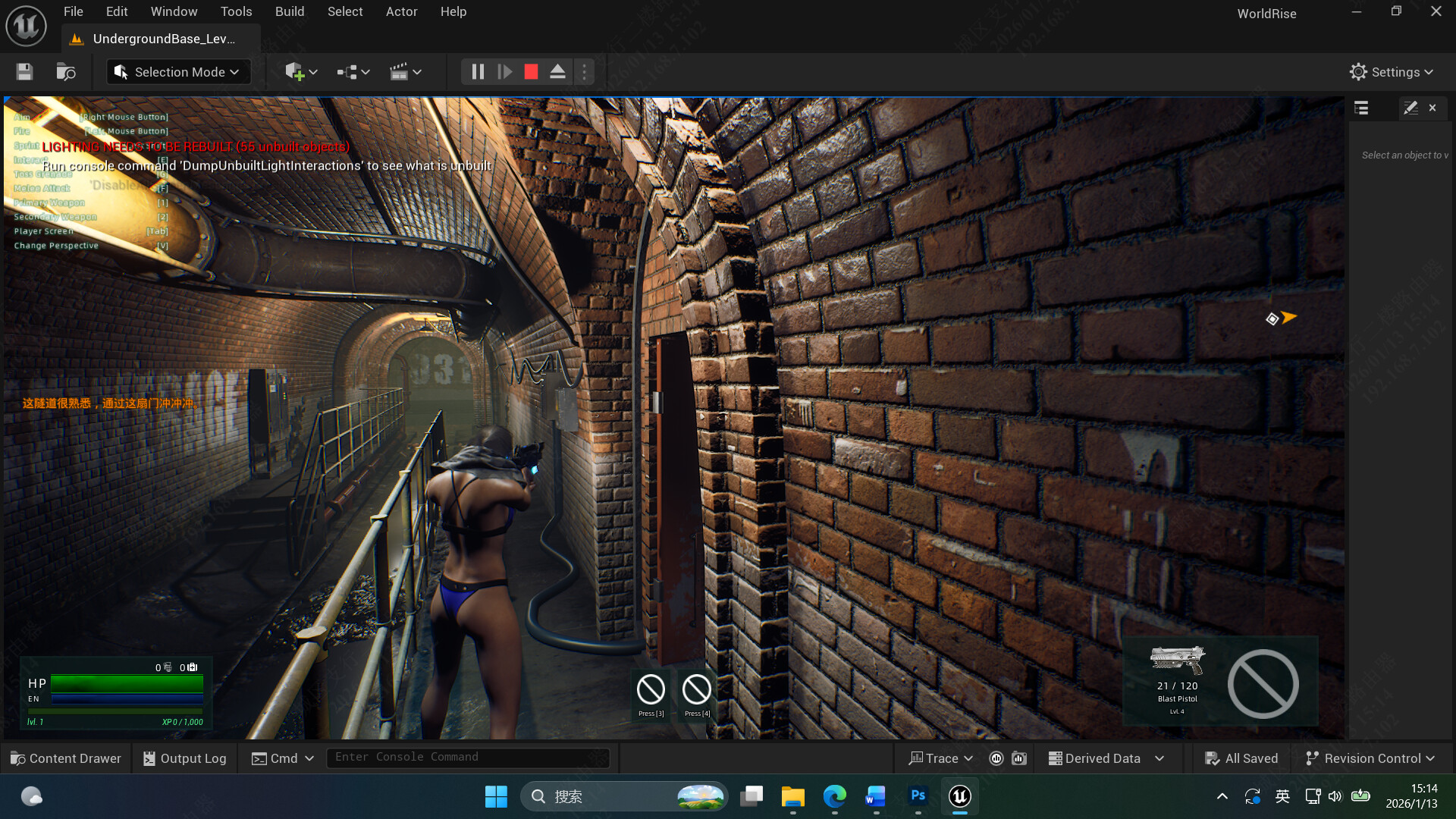 EagleRoad:WorldRise Screenshot 1