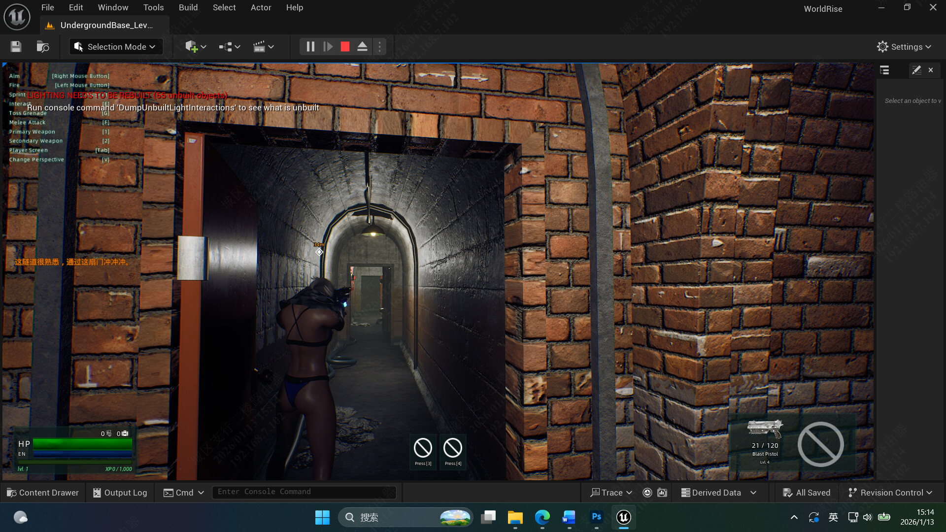 EagleRoad:WorldRise Screenshot 4