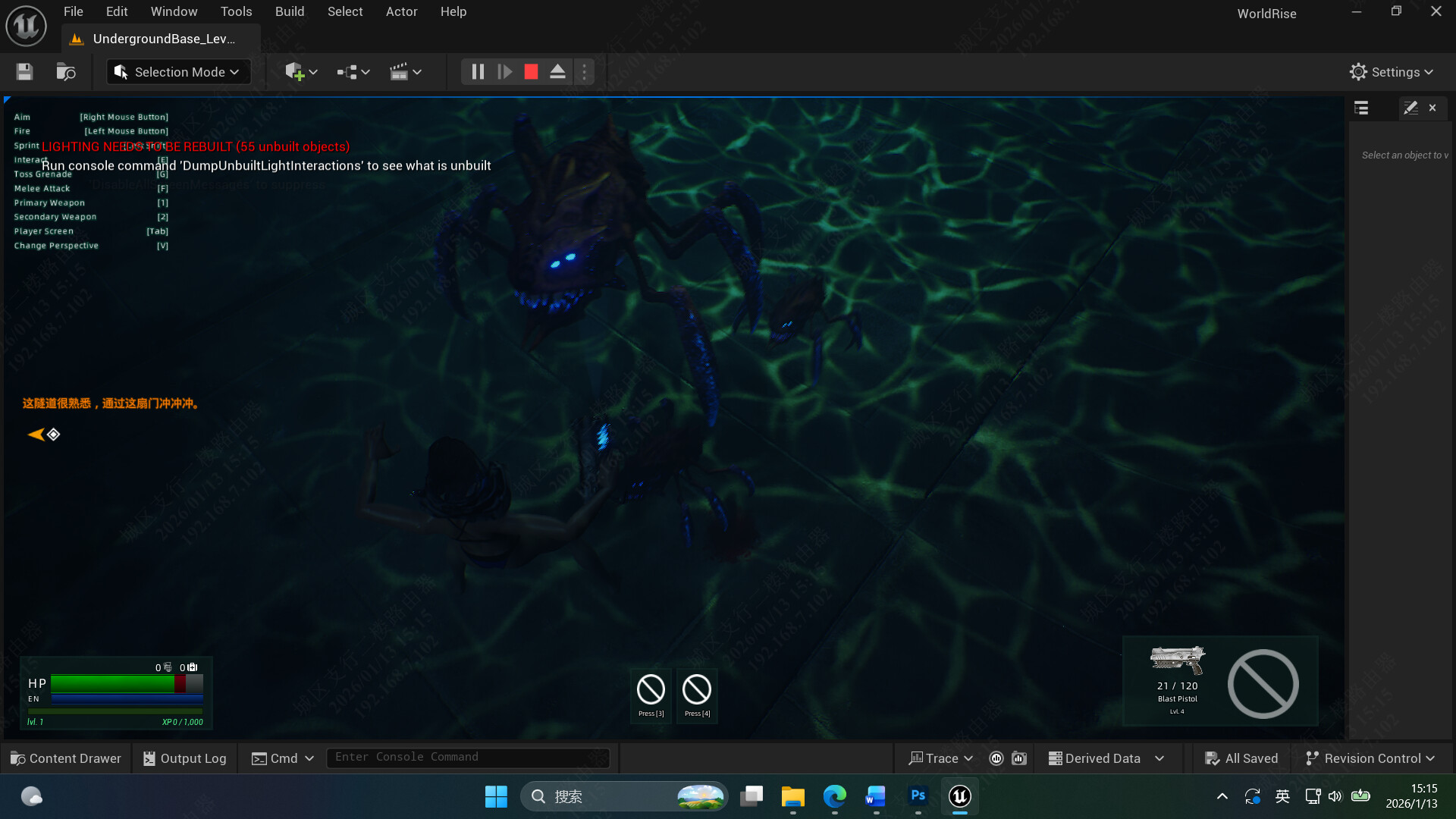 EagleRoad:WorldRise Screenshot 9