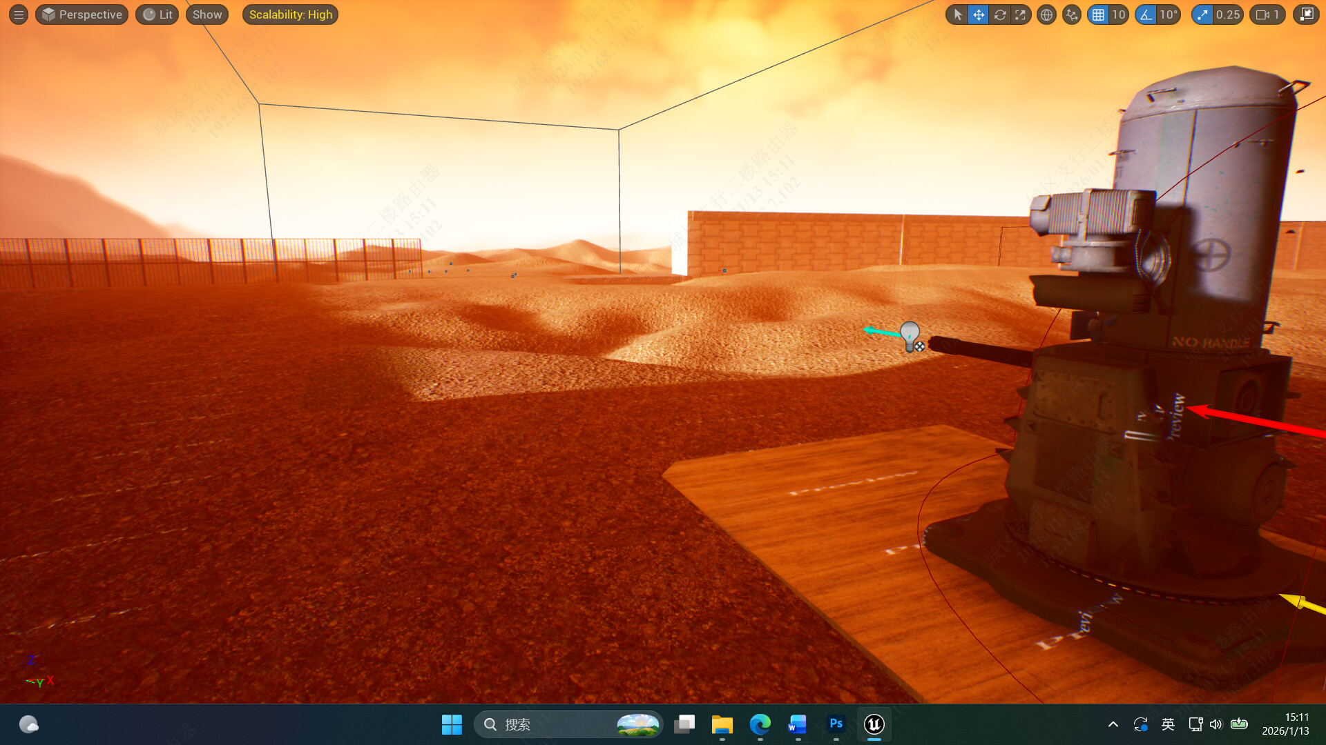 EagleRoad:WorldRise Screenshot 6