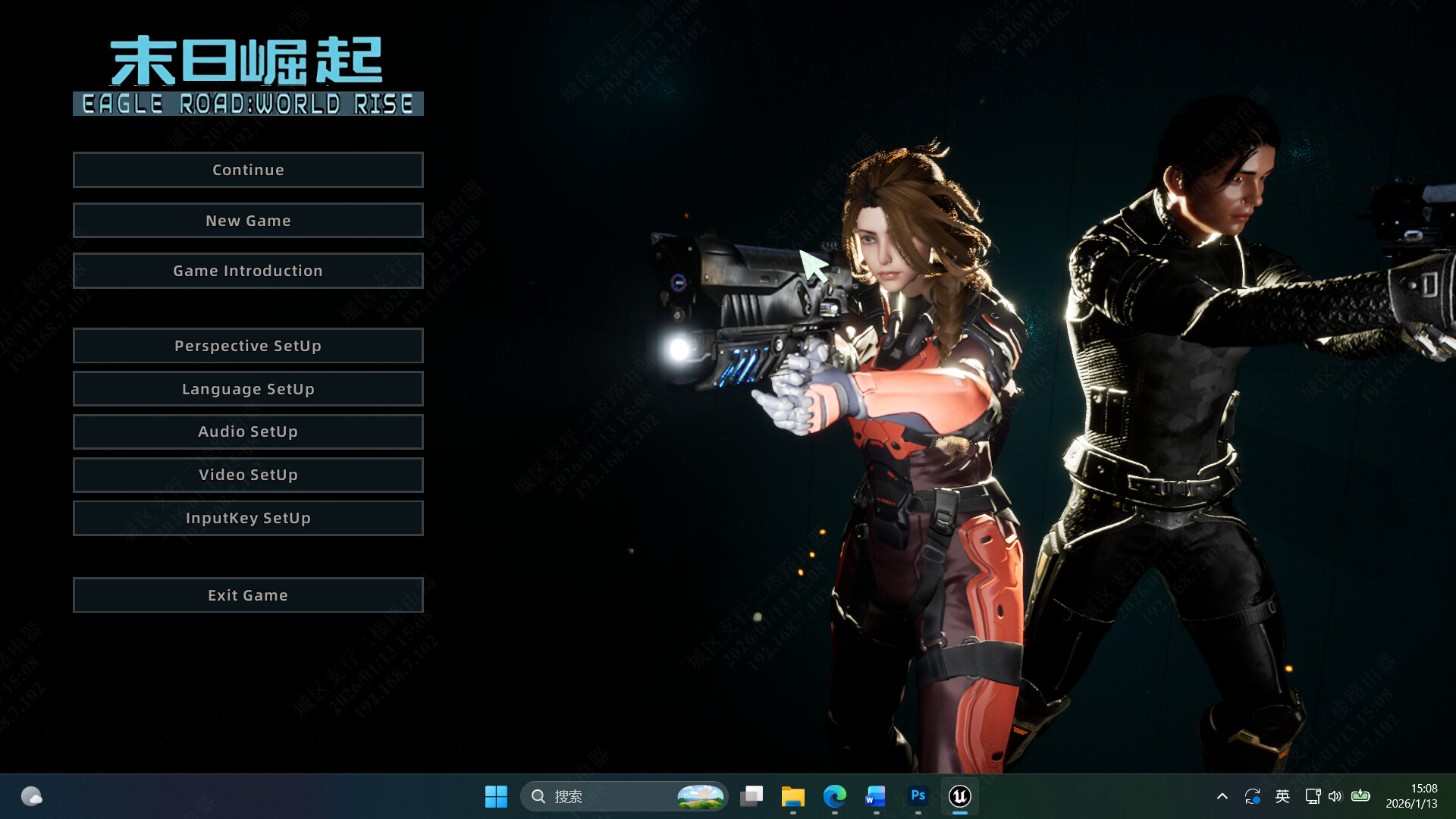 EagleRoad:WorldRise Screenshot 0