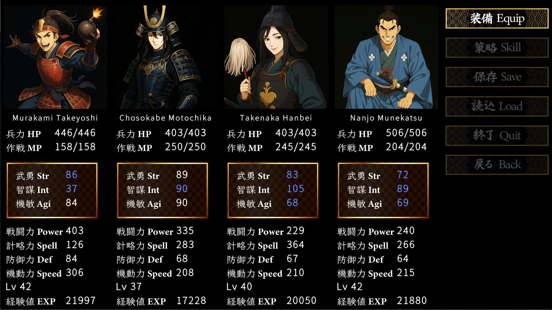 戦国英雄譚-Samurai Heroes- Screenshot 3