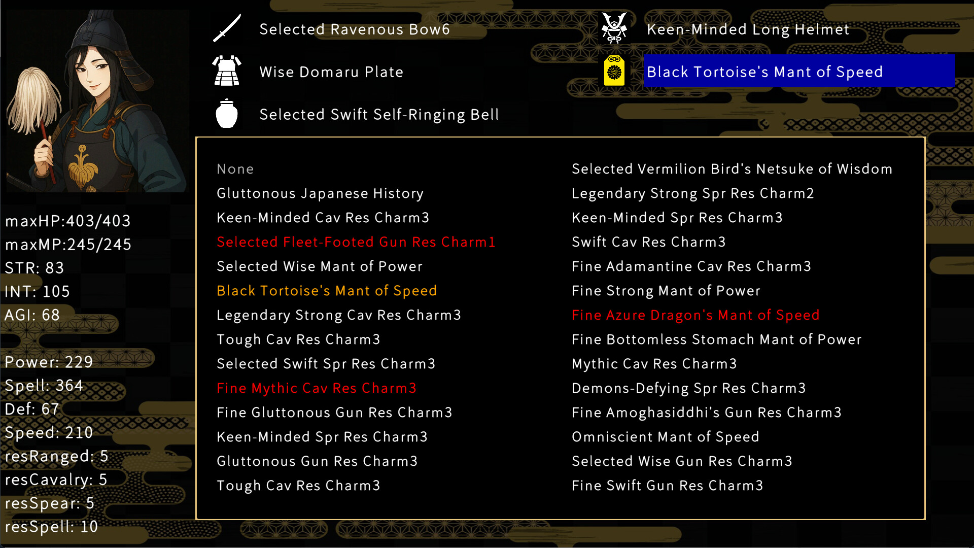 戦国英雄譚-Samurai Heroes- Screenshot 7