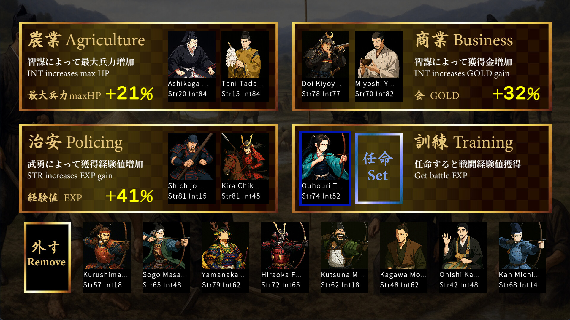 戦国英雄譚-Samurai Heroes- Screenshot 11