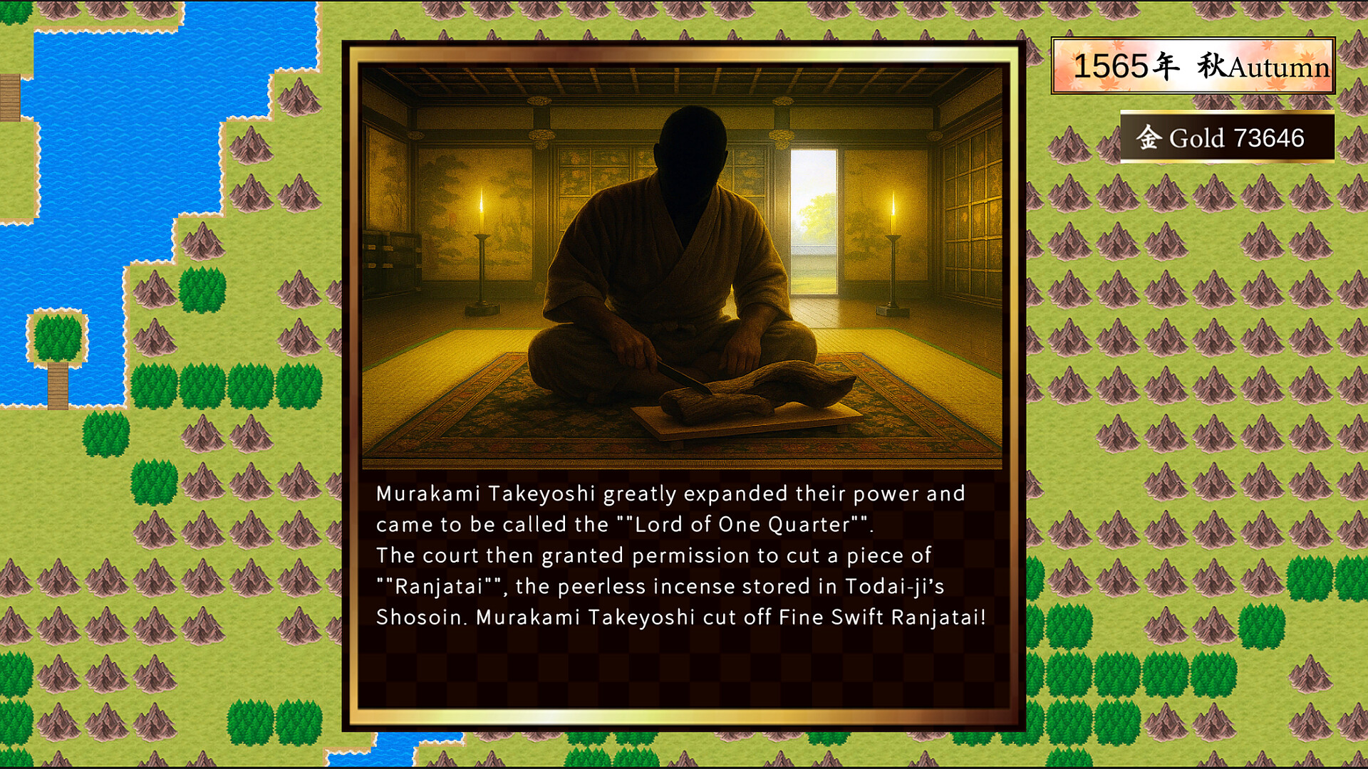 戦国英雄譚-Samurai Heroes- Screenshot 12