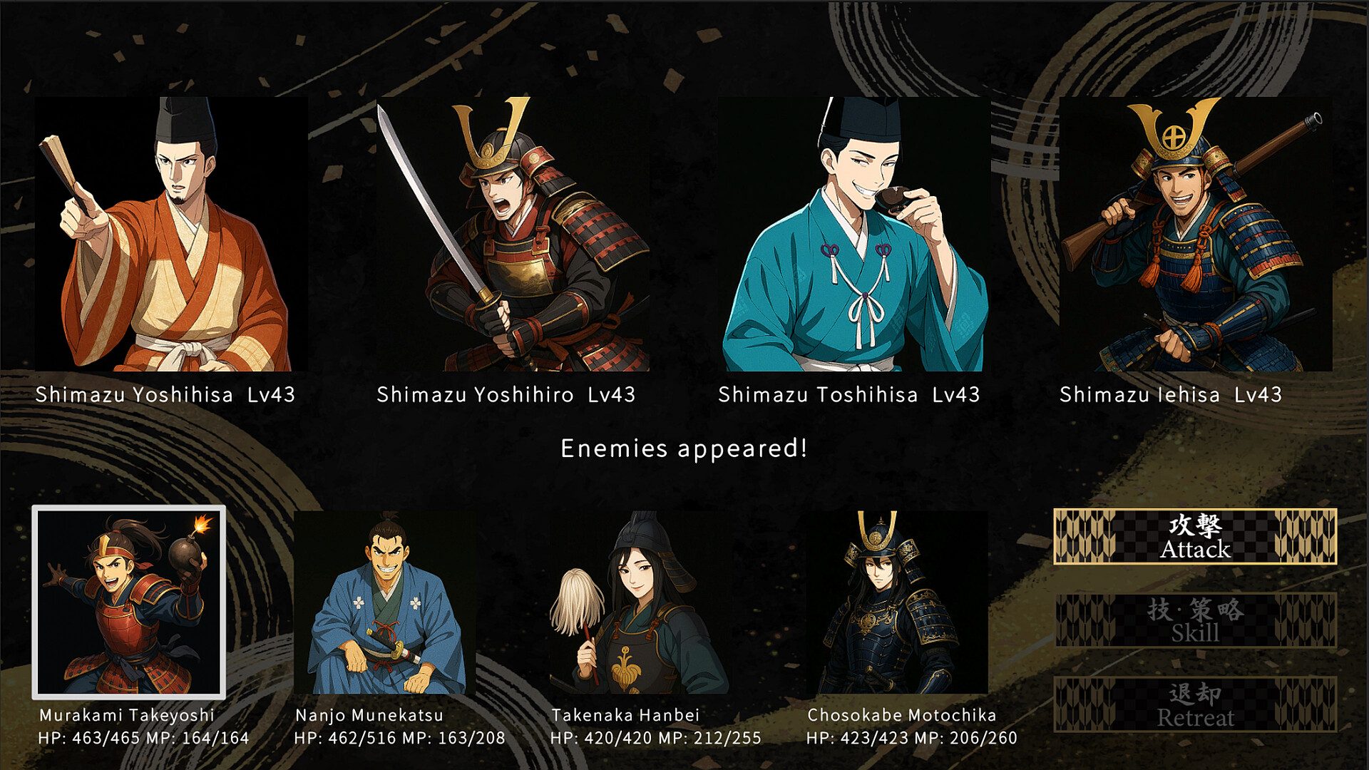 戦国英雄譚-Samurai Heroes- Screenshot 4
