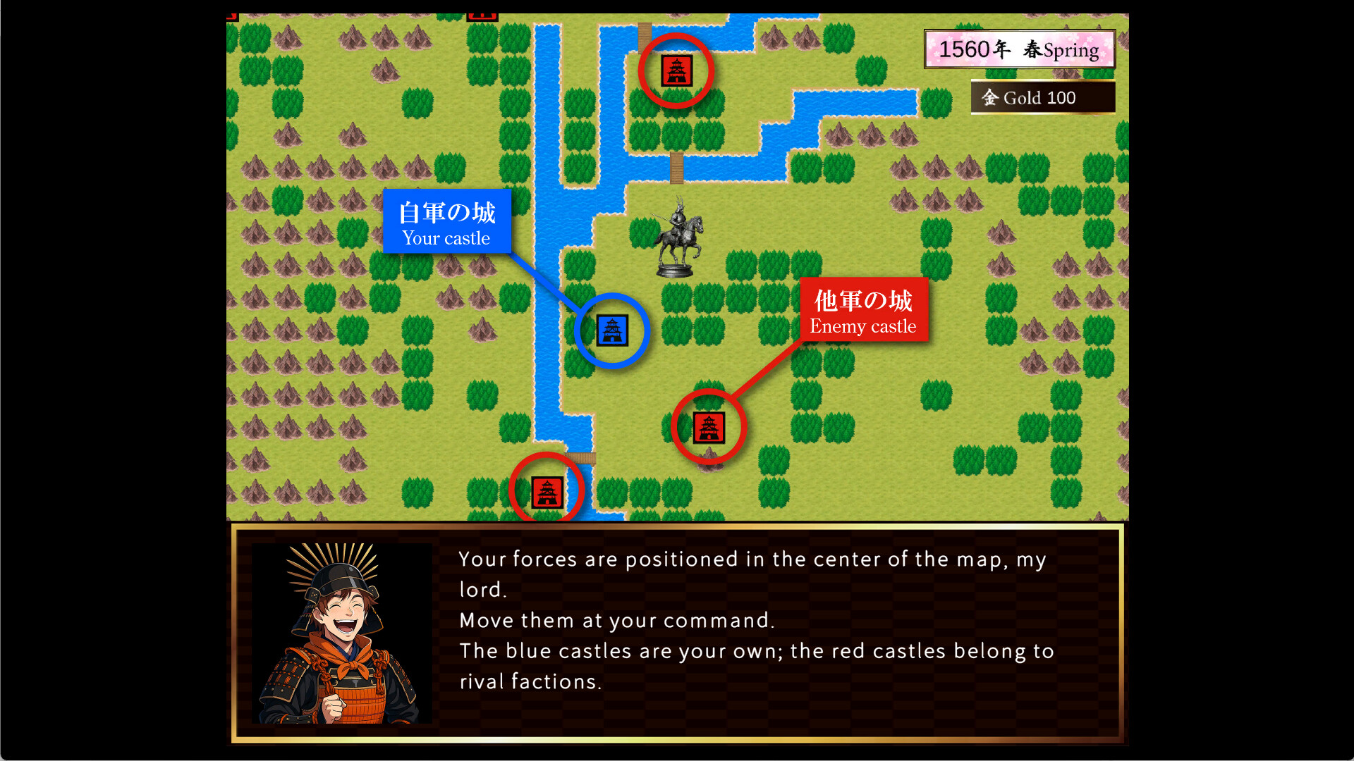 戦国英雄譚-Samurai Heroes- Screenshot 2