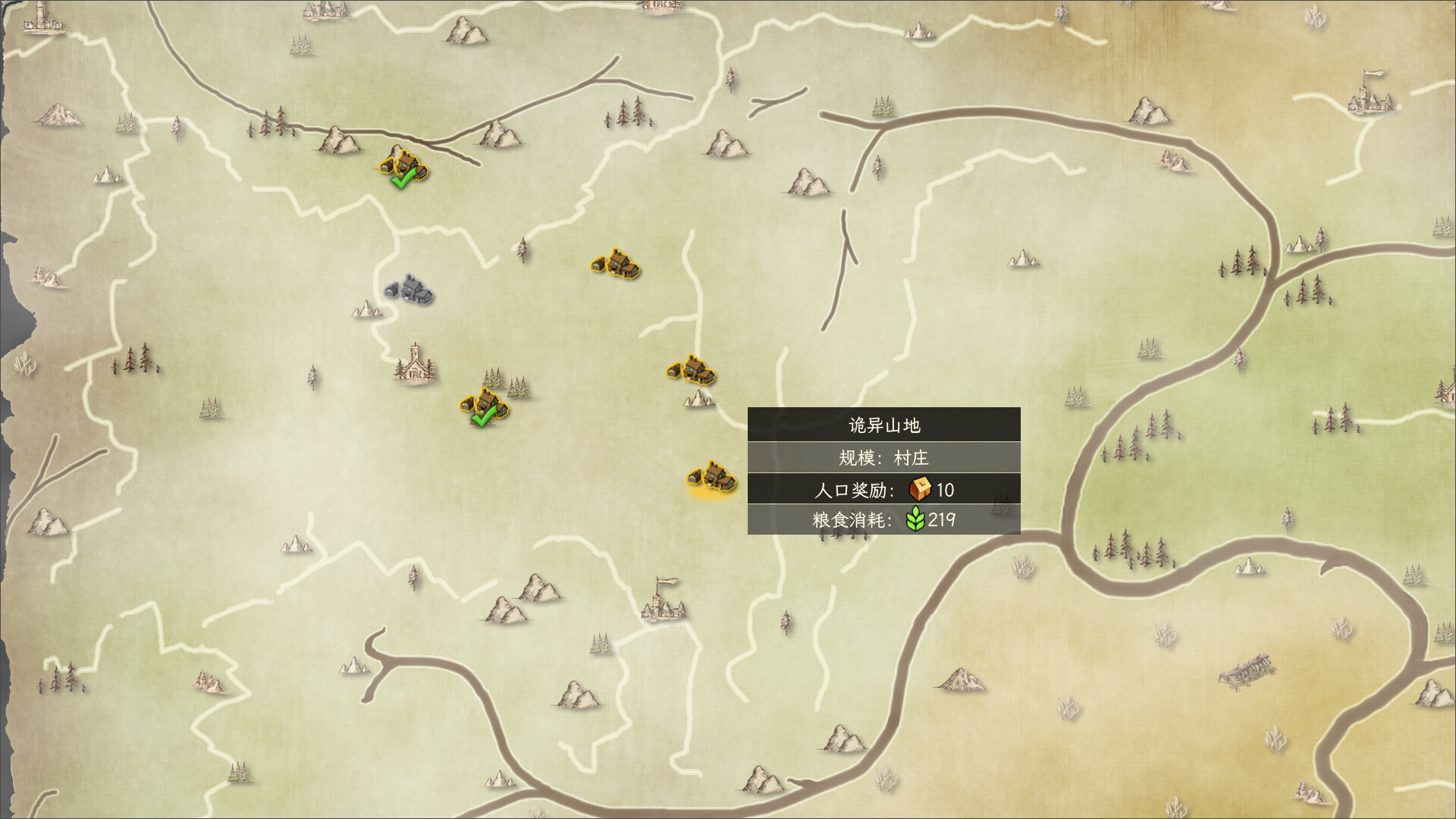 Card: Heroes and Dispute Screenshot 4