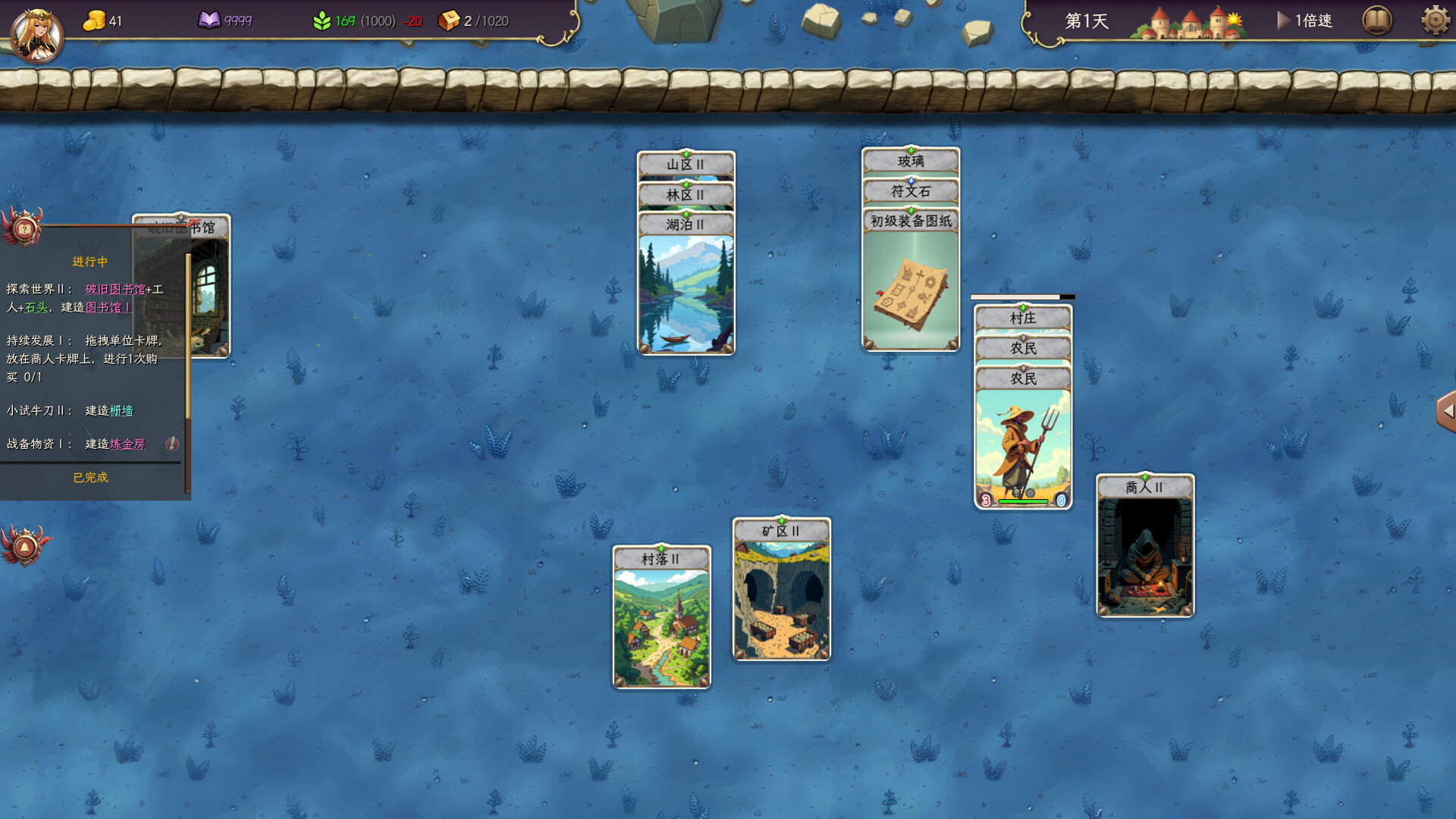 Card: Heroes and Dispute Demo Screenshot 1