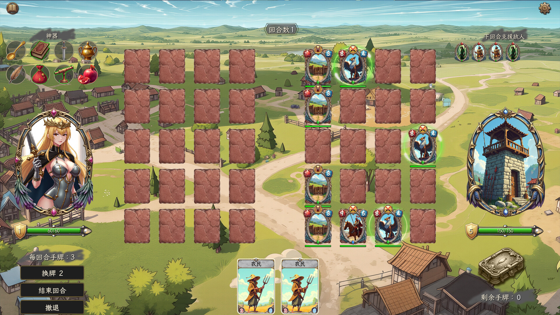 Card: Heroes and Dispute Demo Screenshot 2