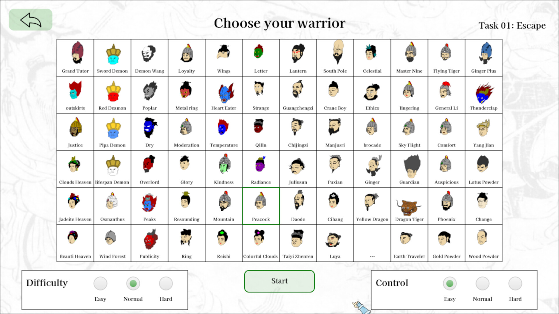 Fengshen Siege Screenshot 1
