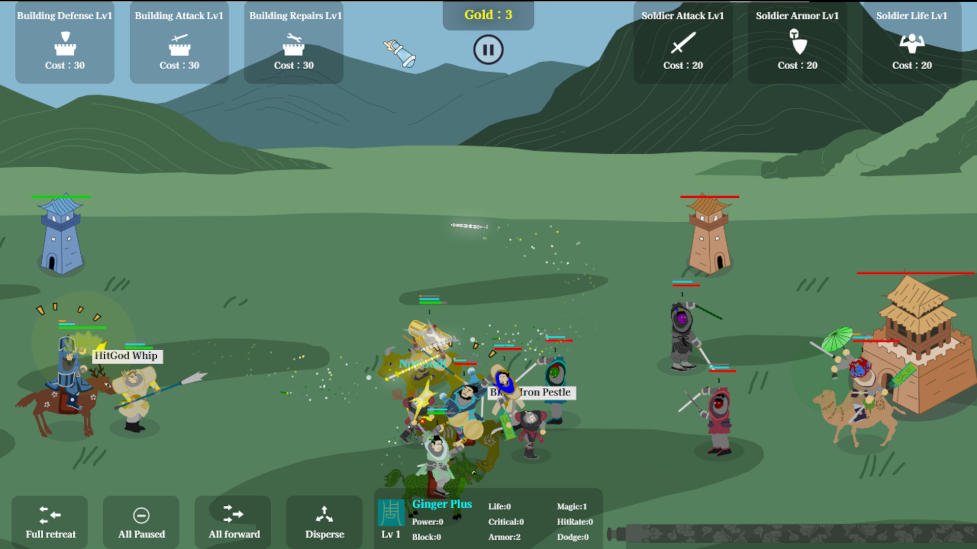 Fengshen Siege Screenshot 3