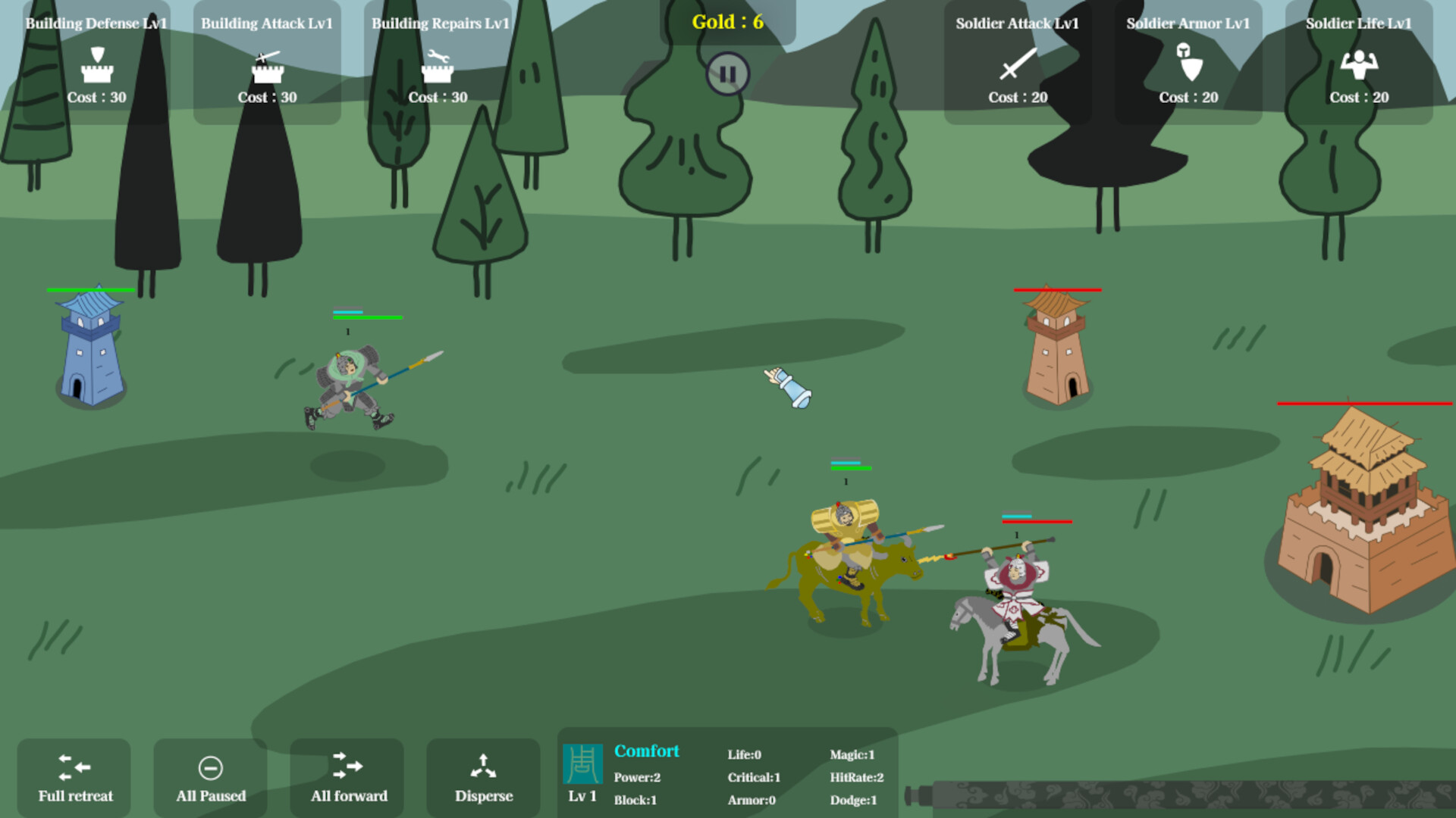 Fengshen Siege Screenshot 5