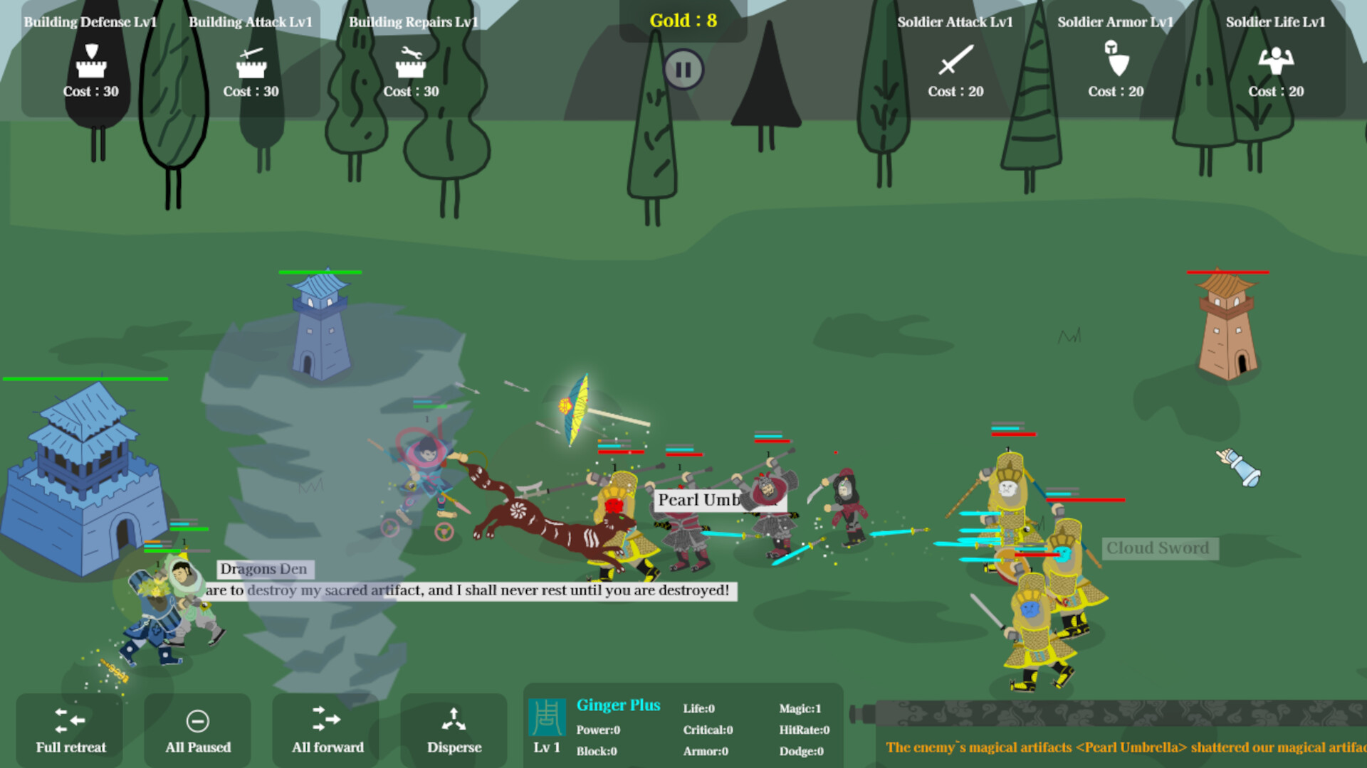 Fengshen Siege Screenshot 2