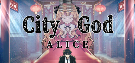 City God Alice:城隍愛麗絲