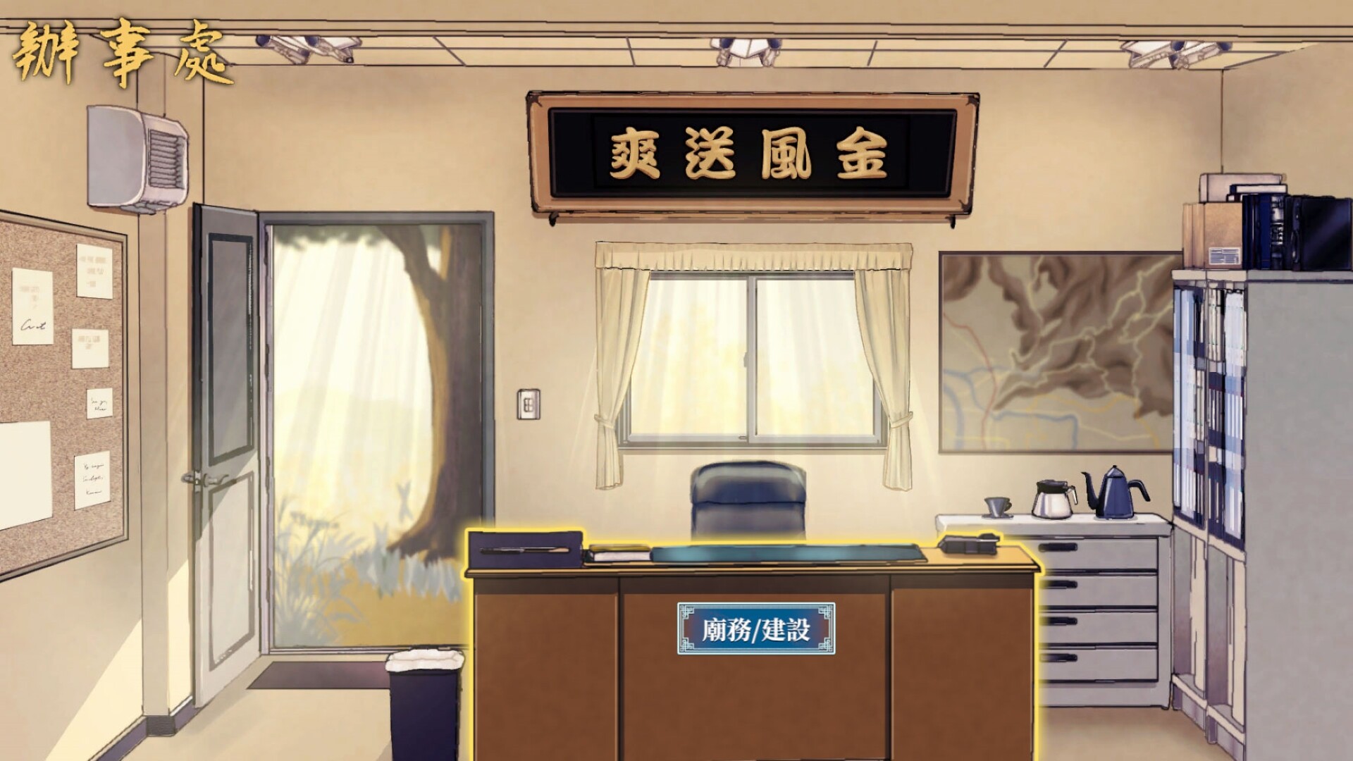 City God Alice：城隍愛麗絲 Screenshot 10