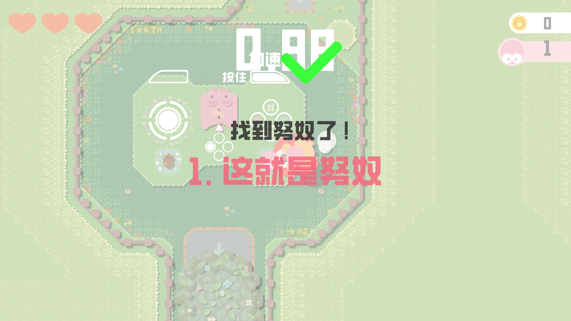 小鼠开车大冒险 (Tiny Driver Odyssey) Screenshot 2